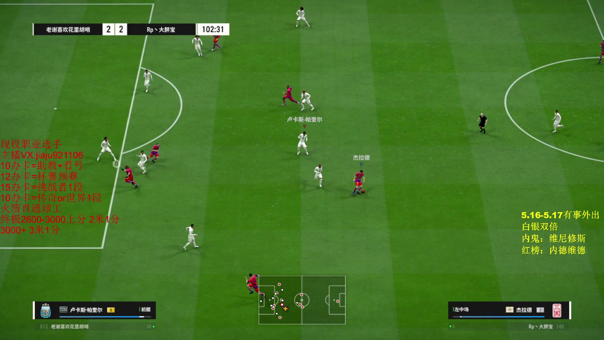 【2024-05-13 22点场】JiaJu就是我啊：国服最强反击教学~