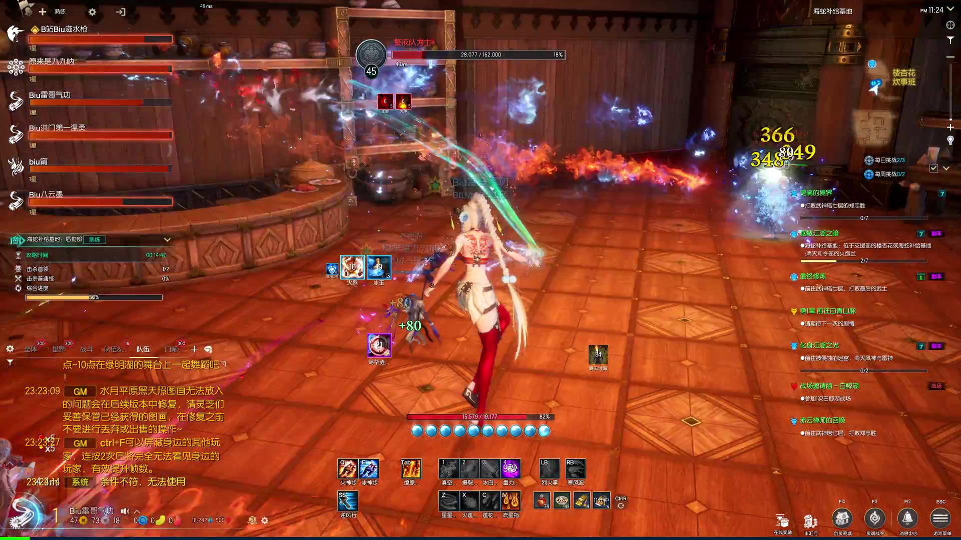 【2024-05-13 23点场】BIU一雷哥：这游戏好玩啊！