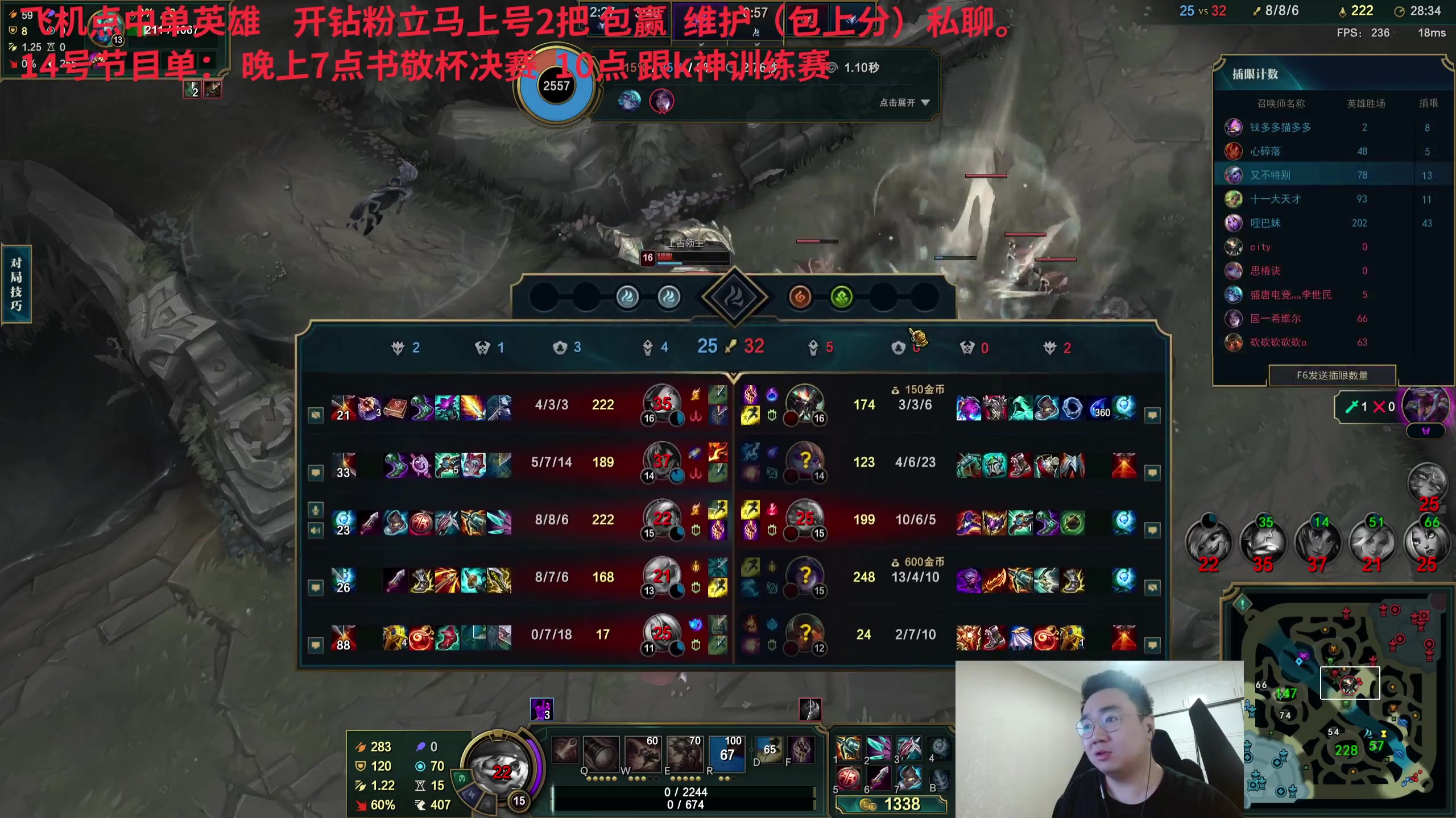 【2024-05-14 19点场】LMQ丶小搞笑：书敬杯，总决赛！！！