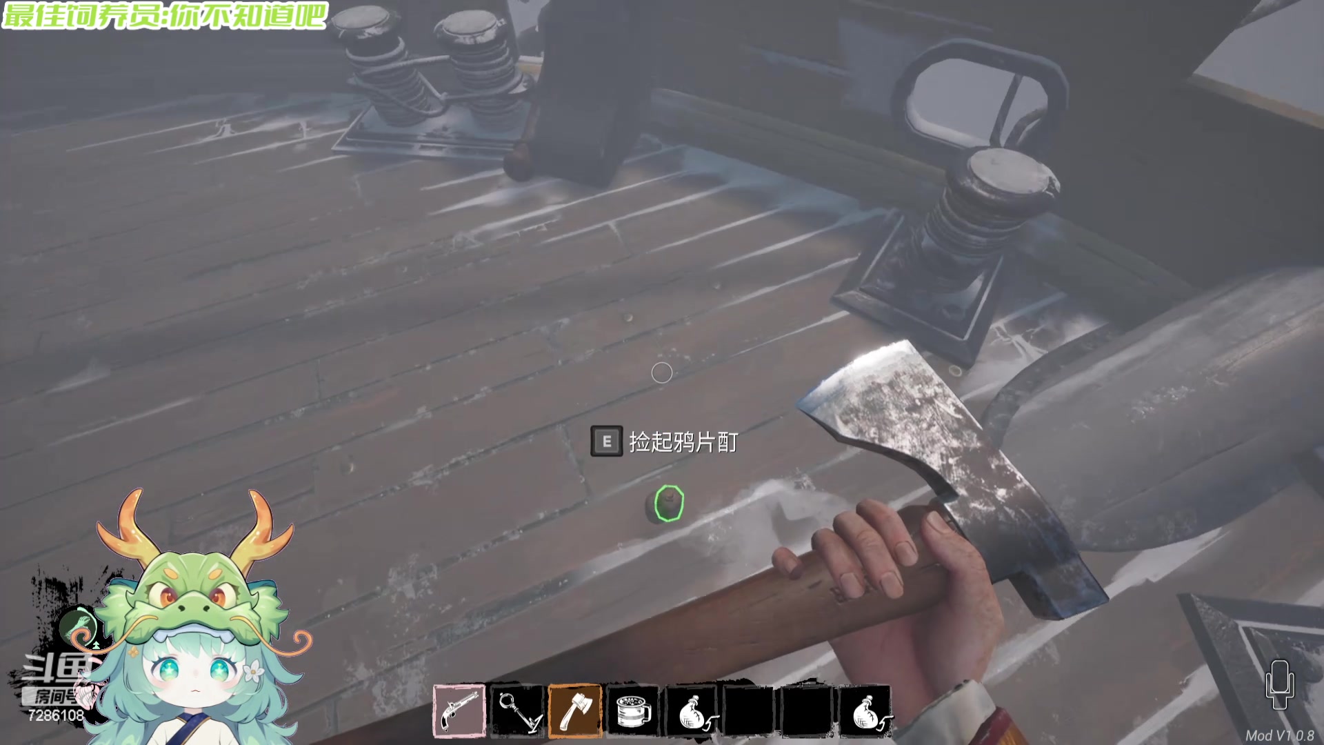 【2024-05-13 19点场】一只猛龙丶：重生之我是生存专家~