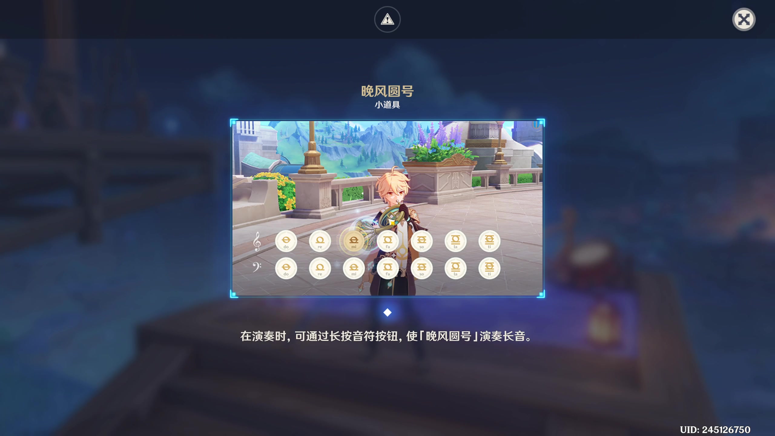 【2024-05-14 08点场】请叫我总攻大人丶：空闲中~萌新看号/凹深渊痛苦号/地图任务