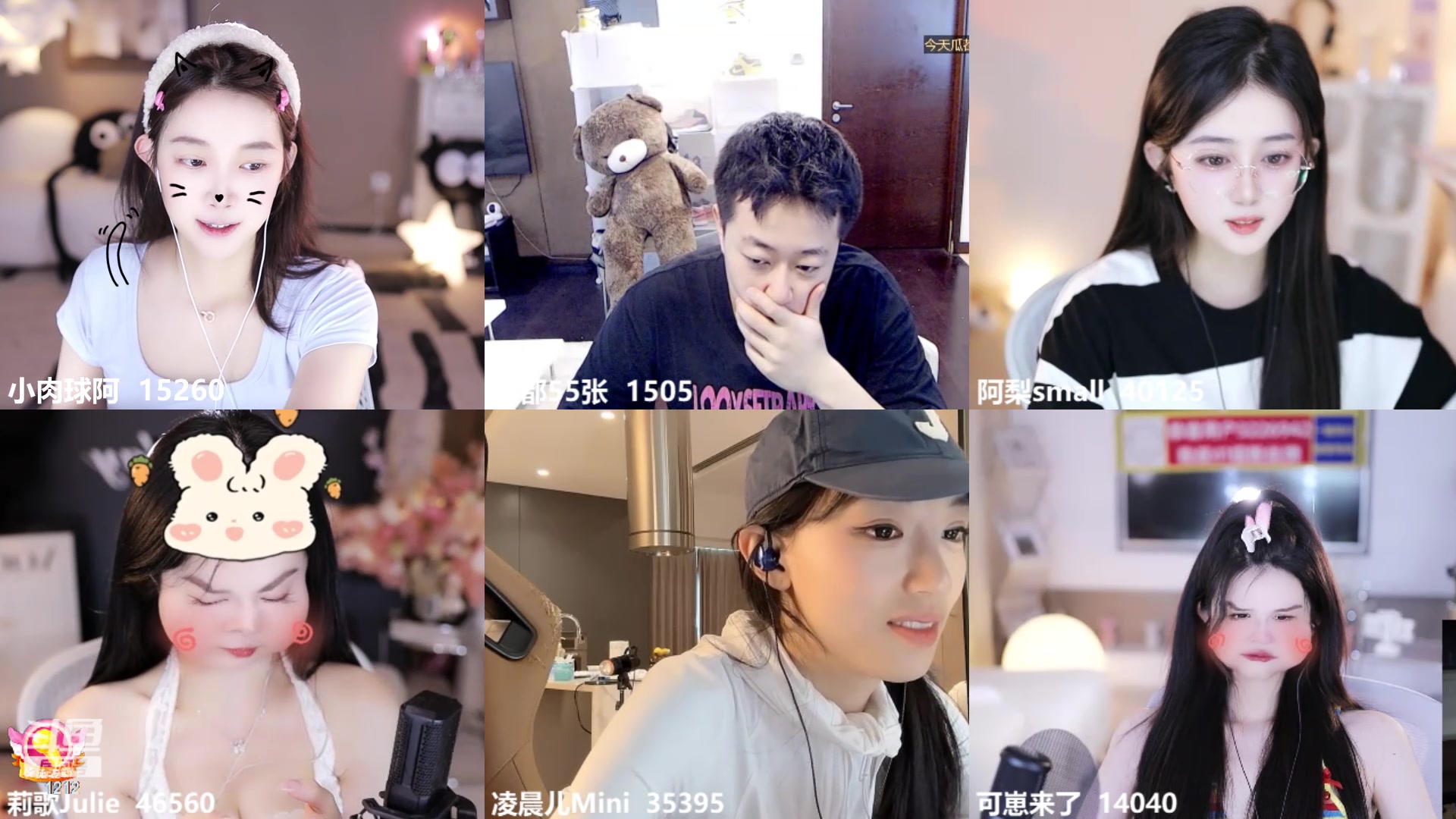 【2024-05-14 11点场】小肉球阿：尊师喵小莎，甜星，紫薇~