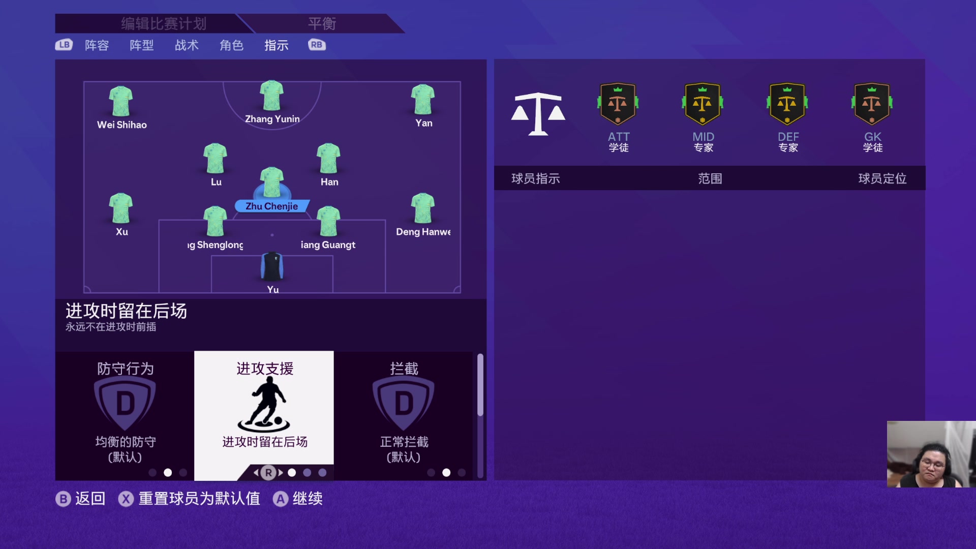 【2024-05-13 14点场】禹幻：争夺欧战！！经理模式传奇名单