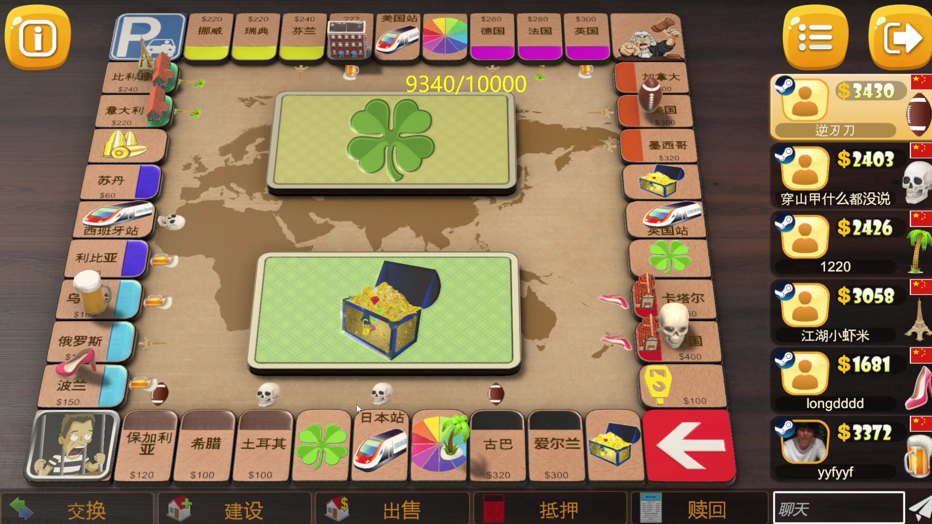 【2024-05-14 21点场】刘嘉俊Sylar1：762484