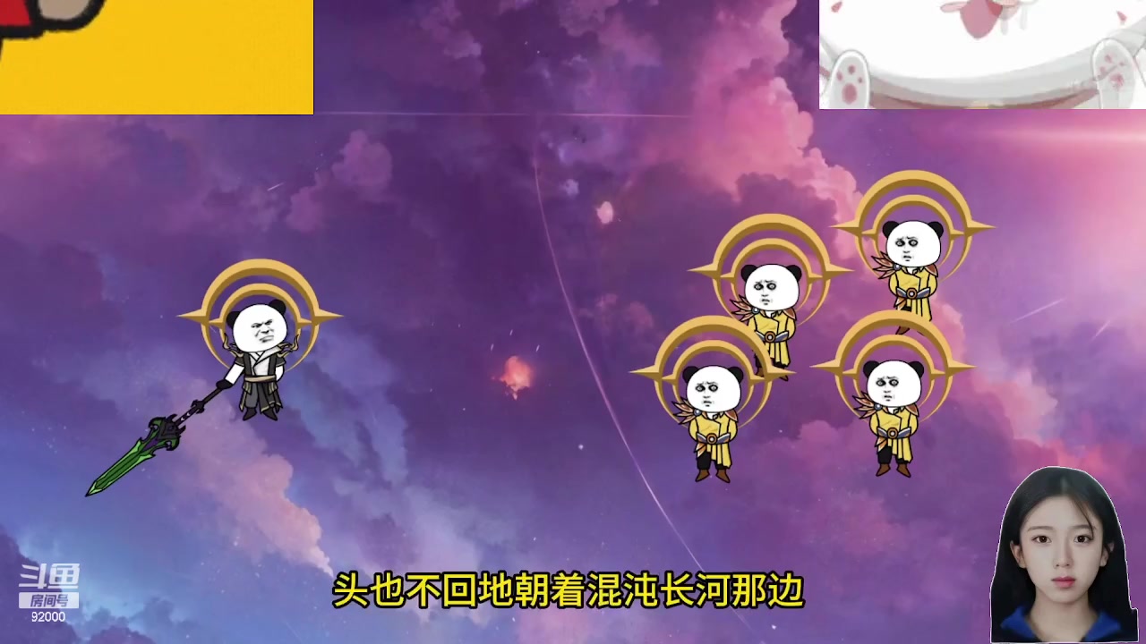【2024-05-14 09点场】呆妹儿小霸王：【呆妹】一起see