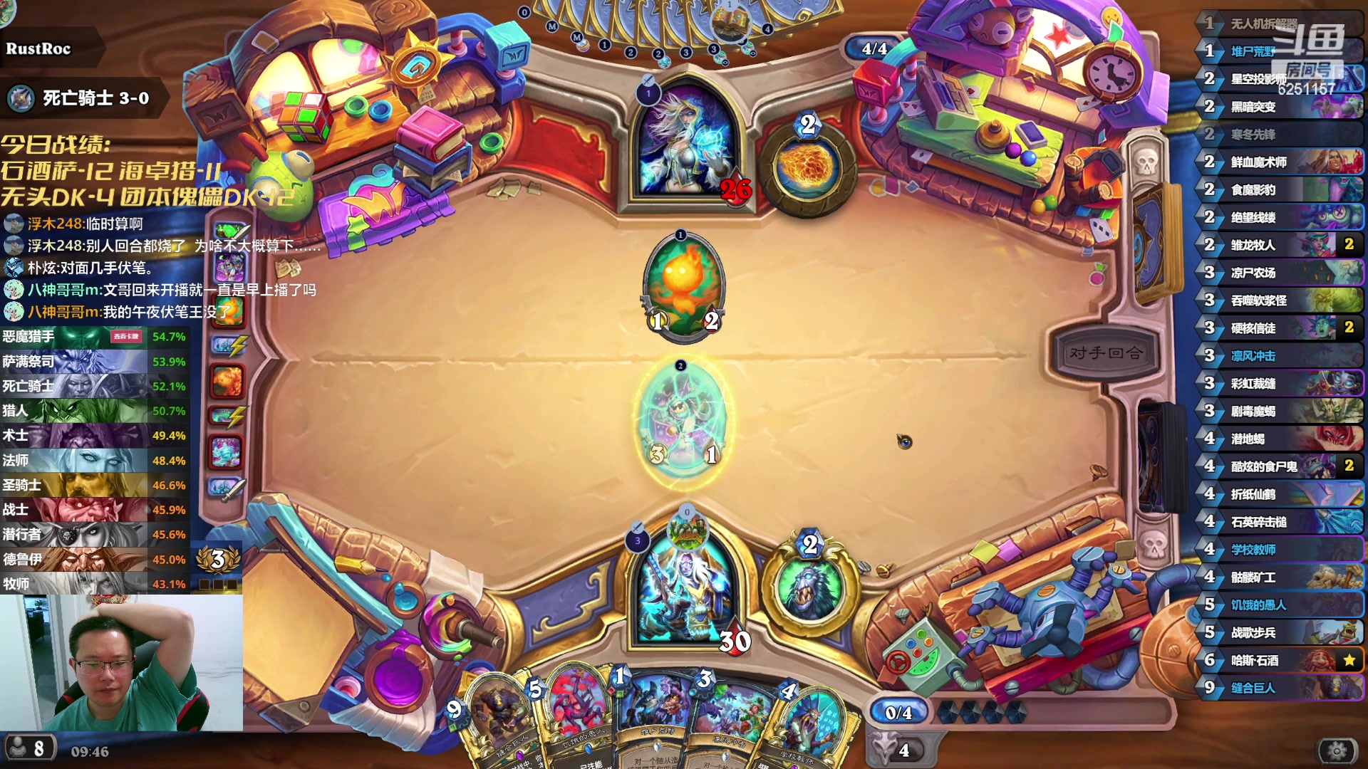 【2024-05-14 09点场】麦迪文哥：安静、自然、放松的再来亿把