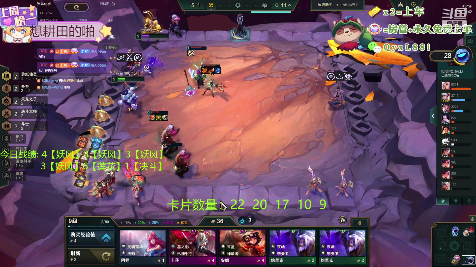 【2024-05-13 22点场】天下大同丨晴天：新主播！！办卡可上号