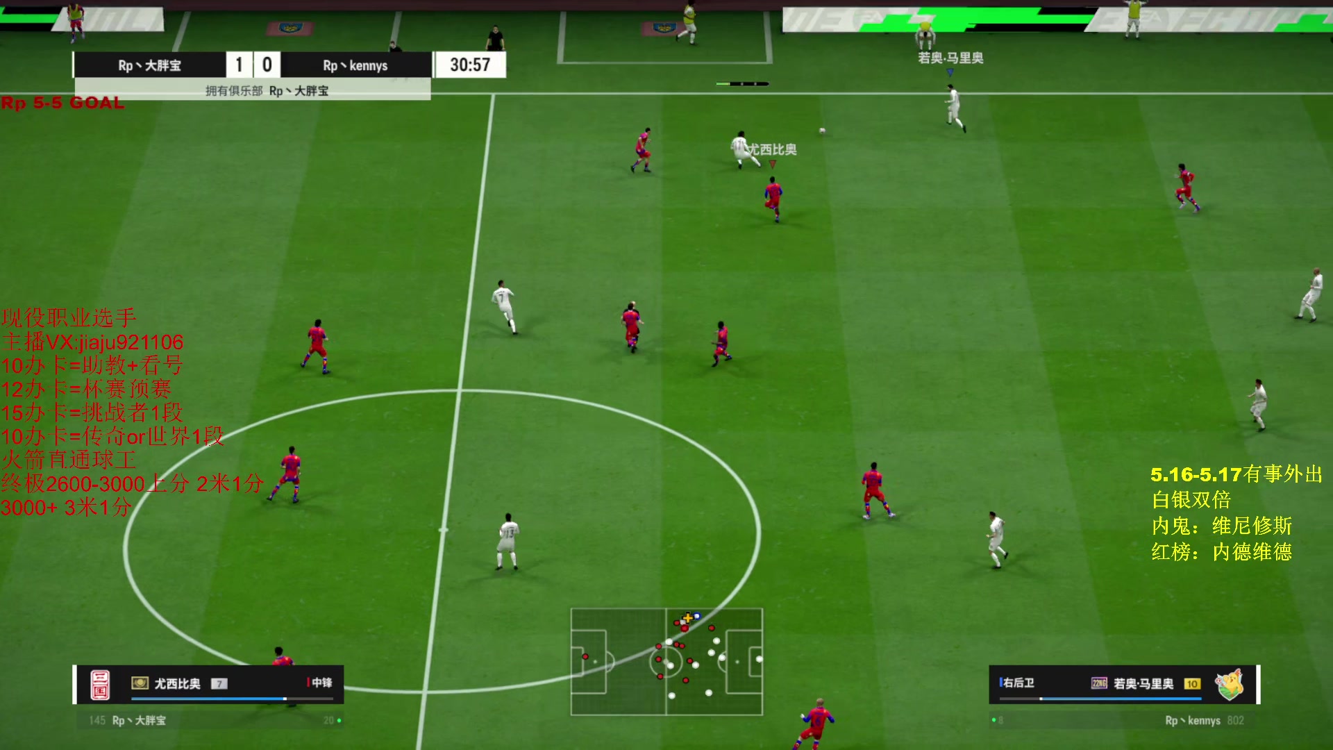 【2024-05-13 16点场】JiaJu就是我啊：国服最强反击教学~