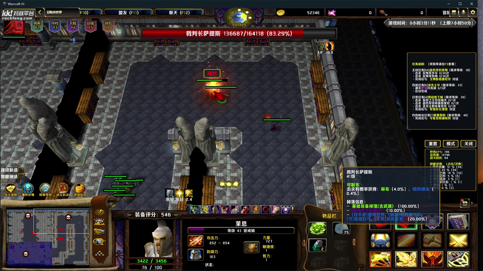 【2024-05-14 15点场】主播帝王：帝帝的游戏教室