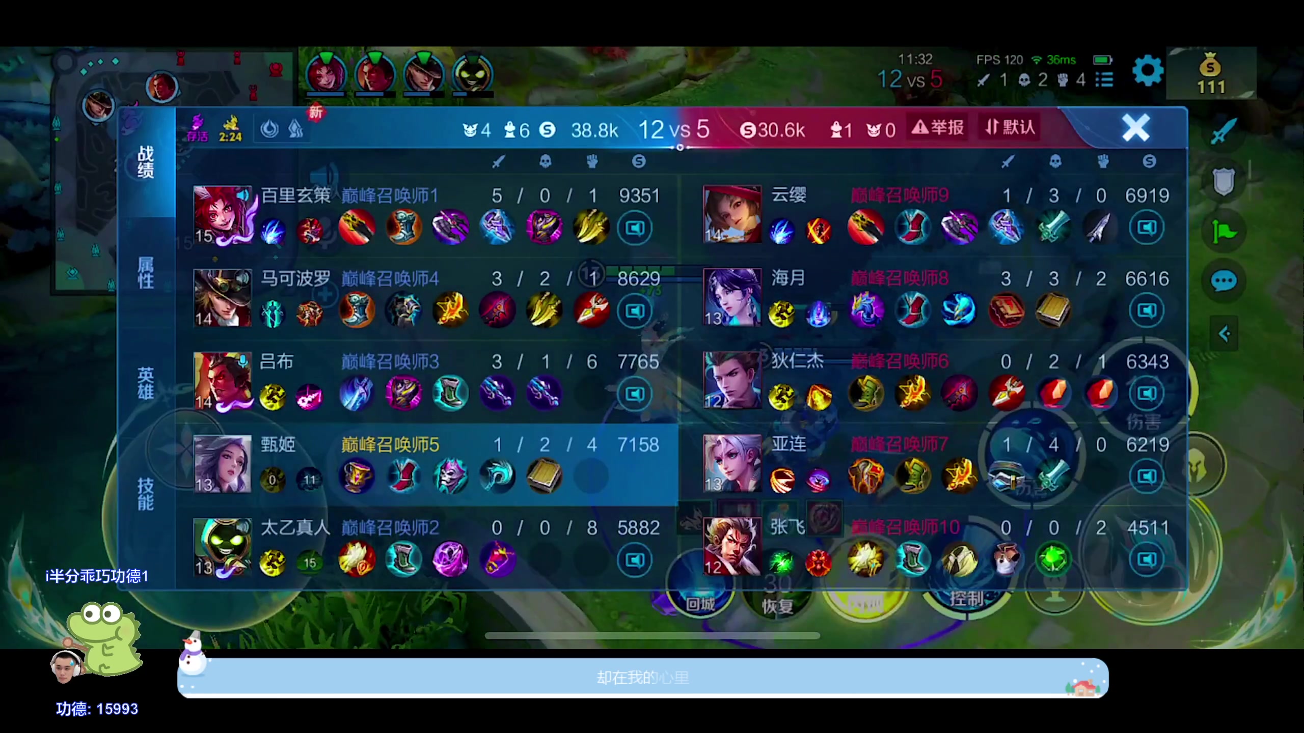 【2024-05-13 22点场】DYG萧玦：解说比赛111 88805