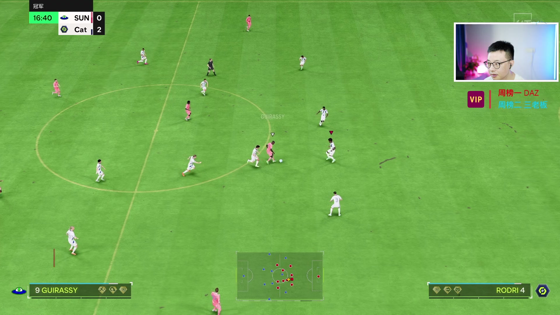 【2024-05-11 17点场】COCO花式FIFA：这个游戏没得救了【下午档】