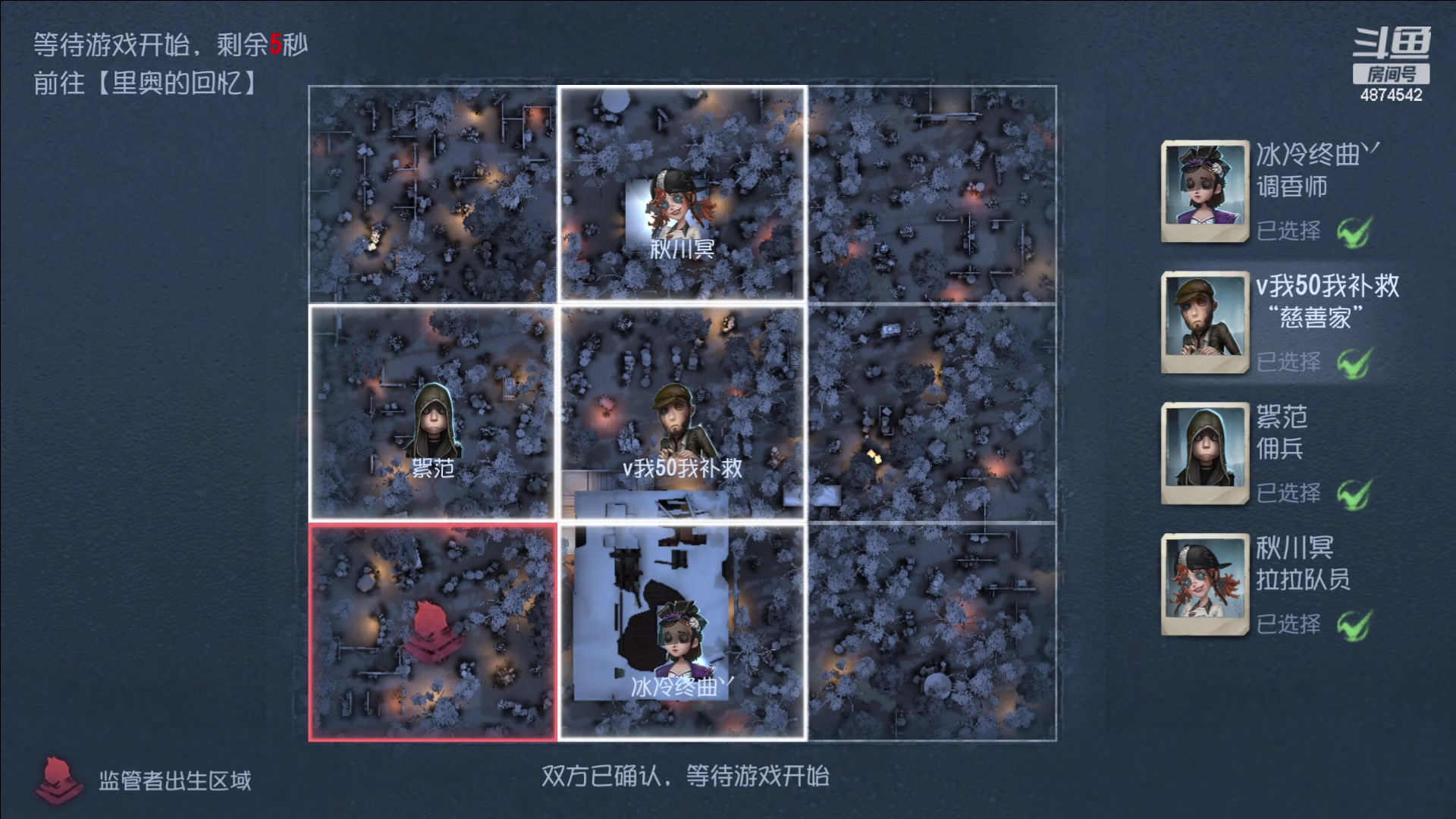 【2024-05-14 12点场】帅帅的汪团：第五人格启动 4874542
