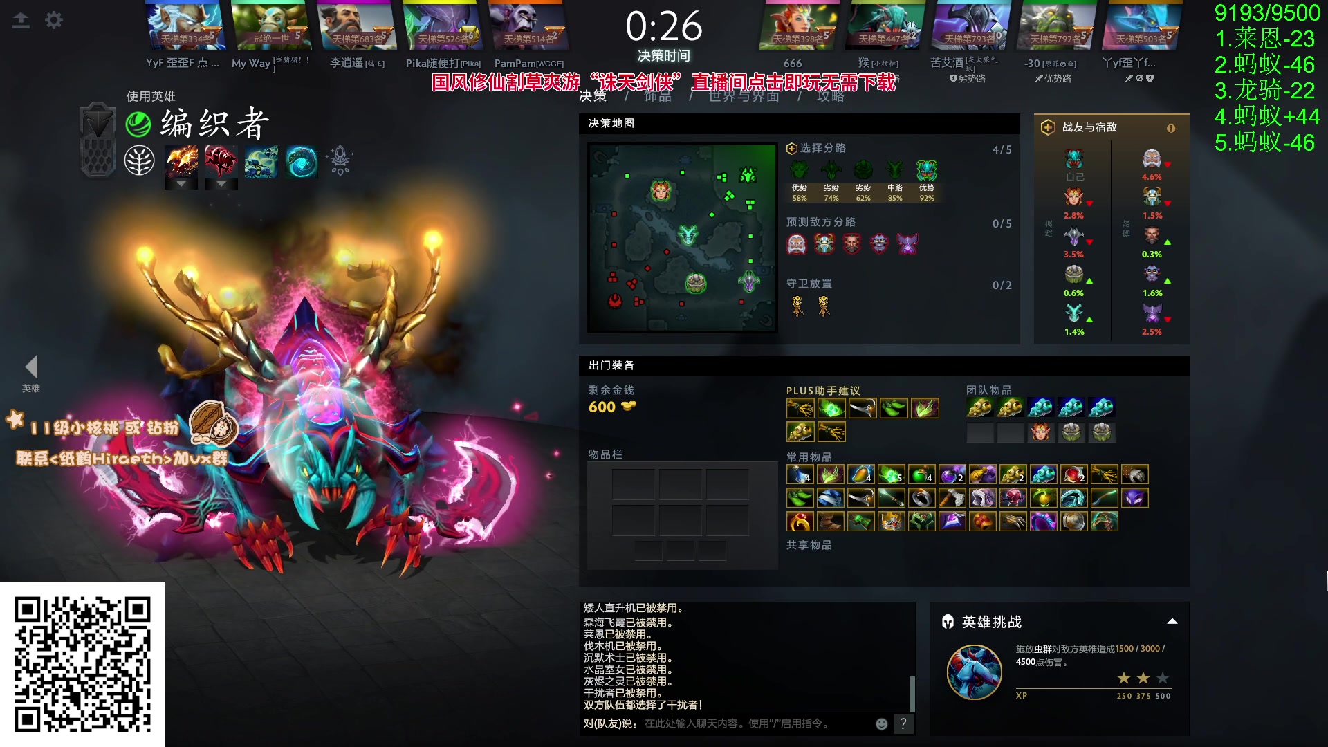 【2024-05-14 17点场】sakira丶hao：认真冲1W！！！！！