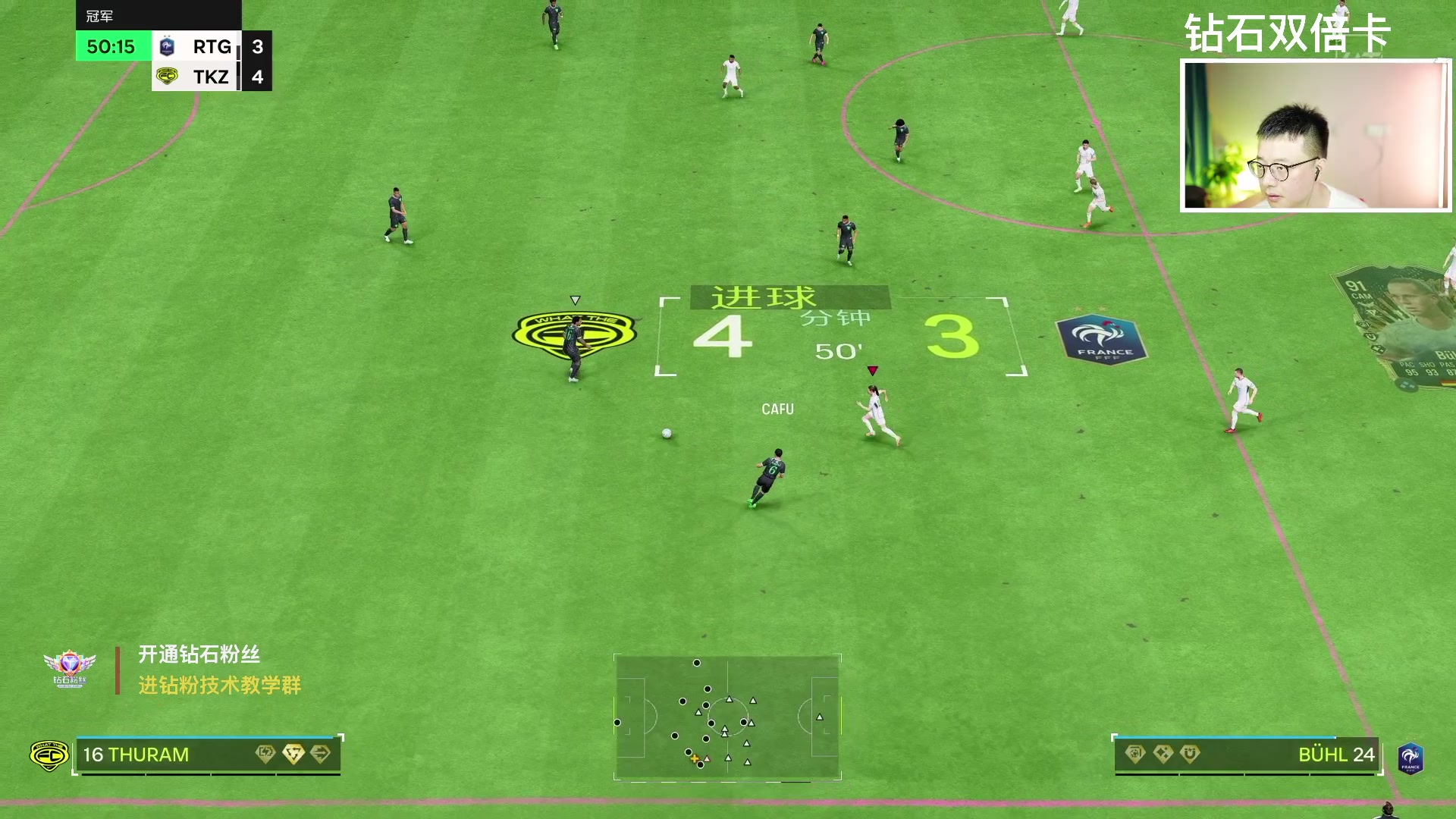 【2024-05-13 21点场】COCO花式FIFA：钻石双倍：波多尔斯基真强呀【晚间档】