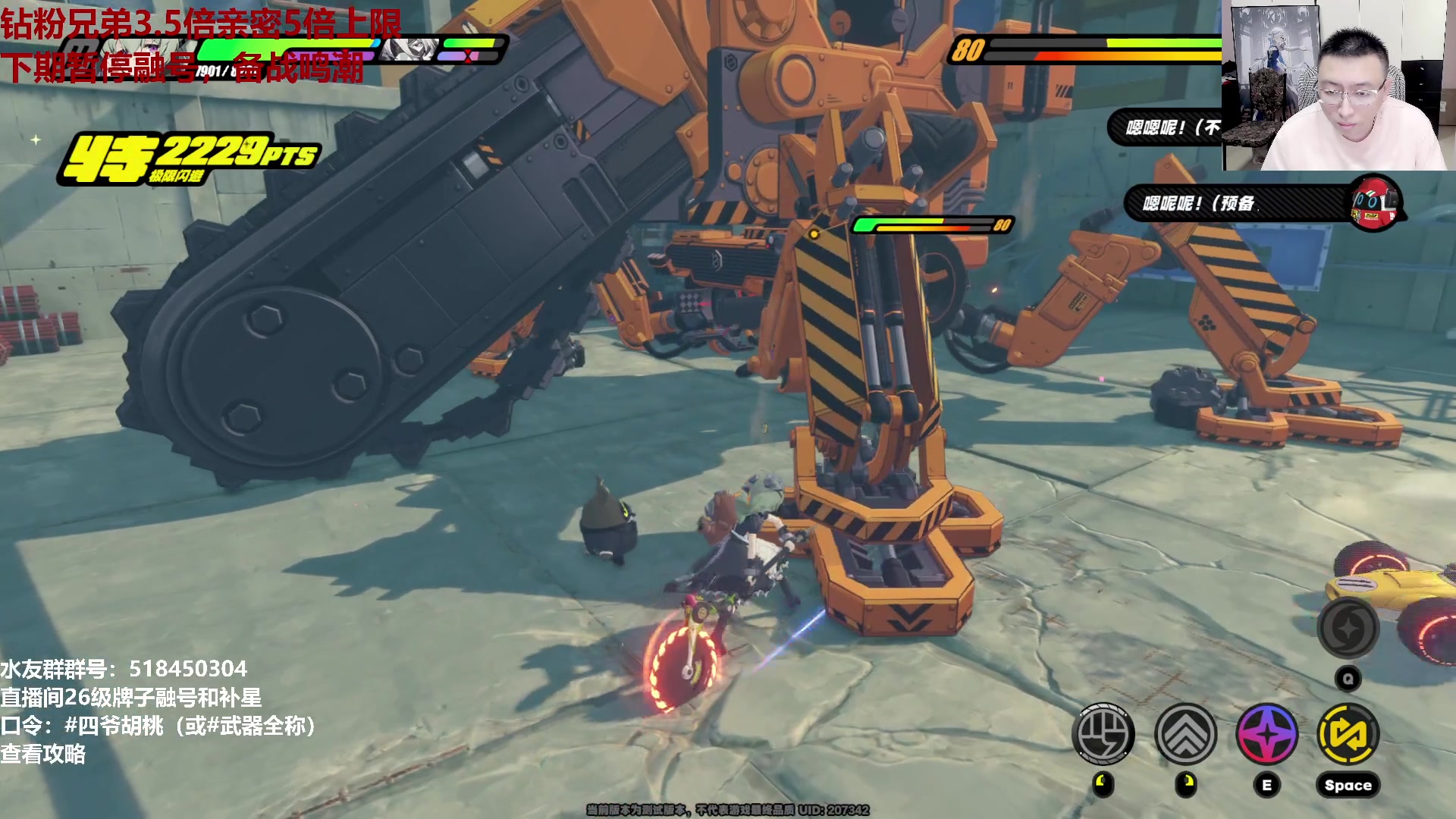 【2024-05-14 14点场】原神龙四爷：479079，开开心心来，疯疯癫癫走！