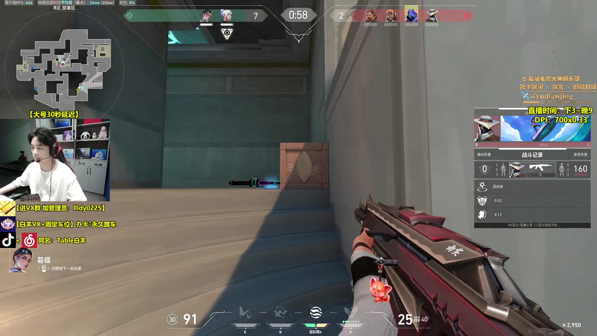 【2024-05-14 14点场】Table白羊：【国一夜露】神话局！不定时带水友！