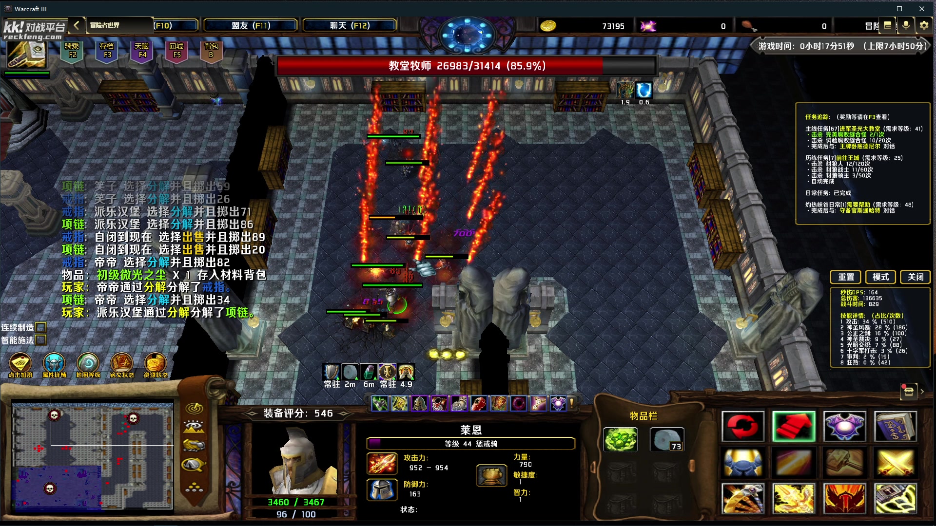 【2024-05-14 16点场】主播帝王：帝帝的游戏教室