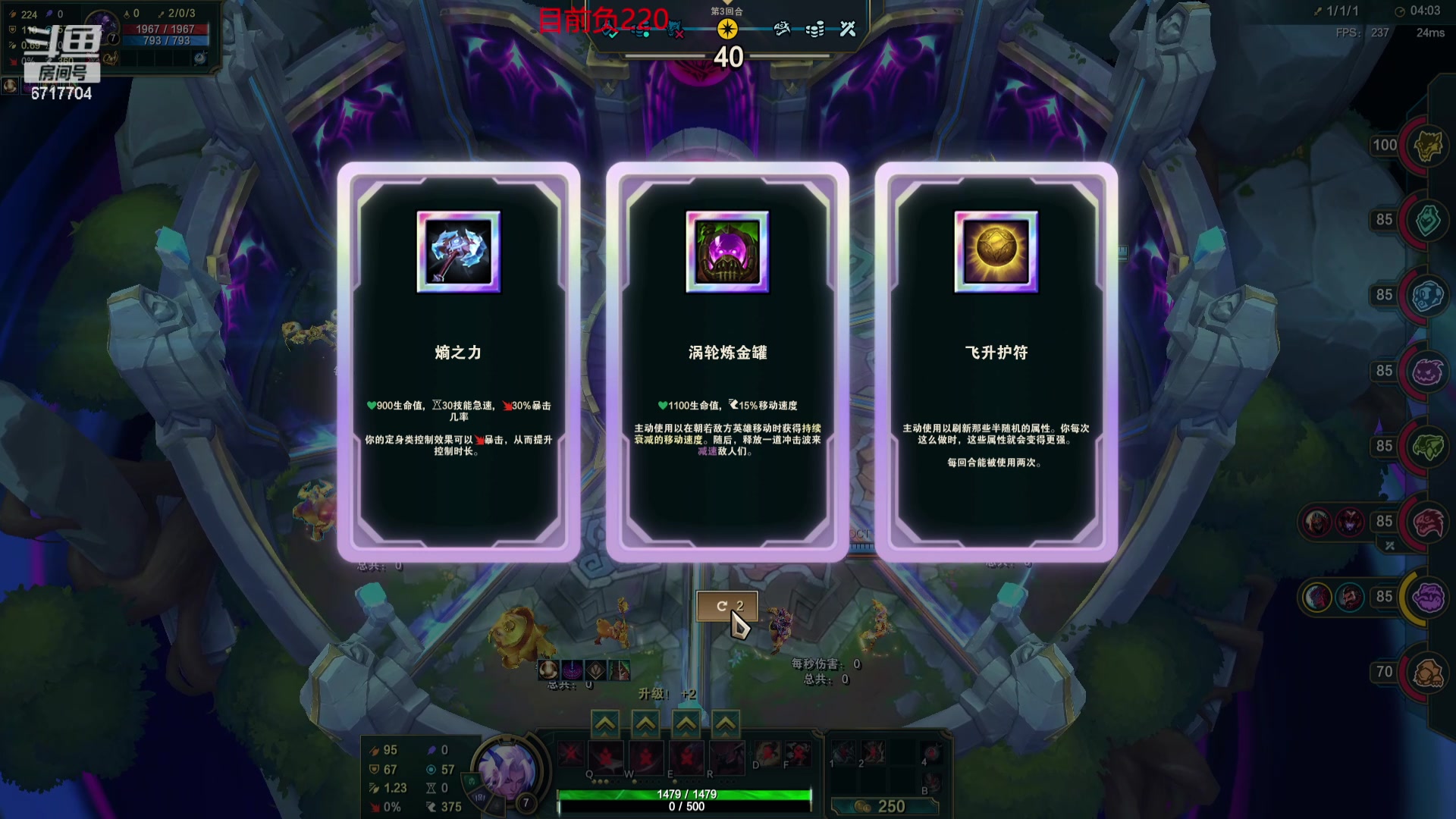 【2024-05-13 22点场】峡谷杀神酱油瓶：一区杀猪咯！