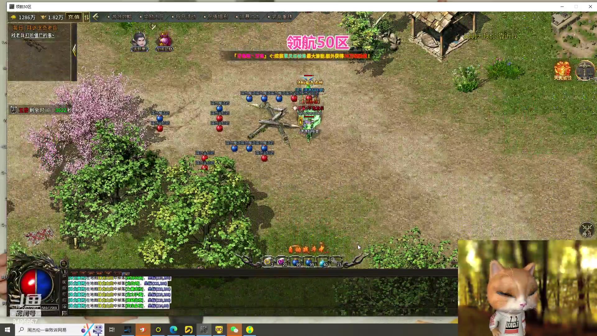 【2024-05-14 01点场】潇潇超哇噻：爱人如养花～