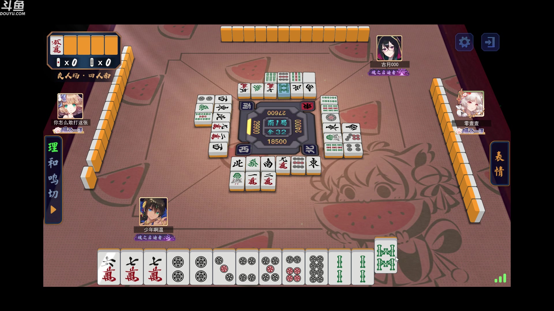 【2024-05-05 00点场】wenshen589：哪有这么容易倒下！