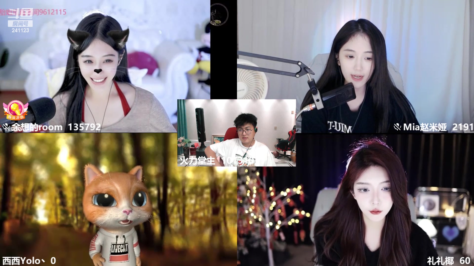 【2024-05-14 00点场】火力堂主：电脑直播的第一天！