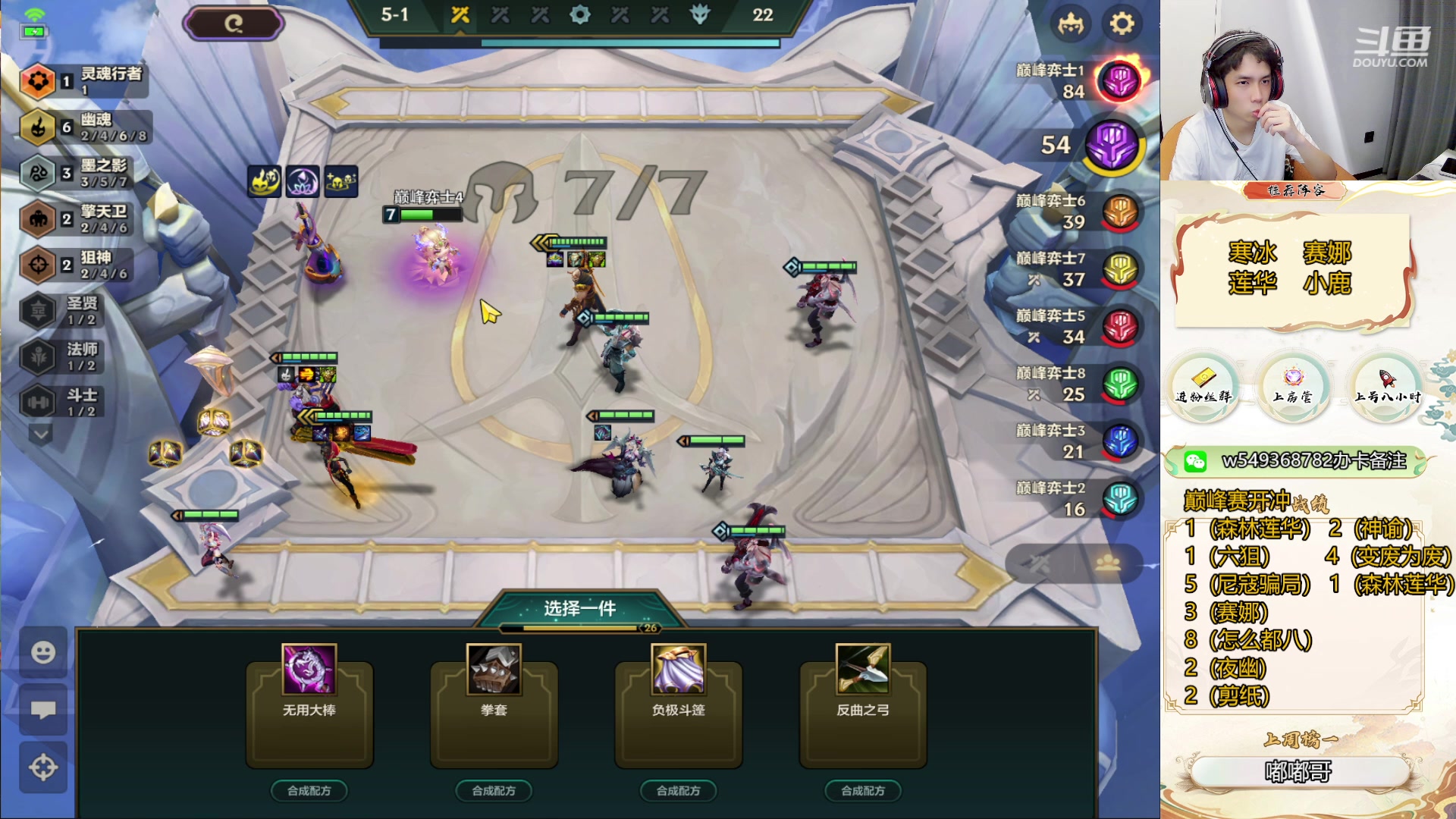 【2024-05-13 21点场】Double可乐：巅峰赛开冲目标前四！