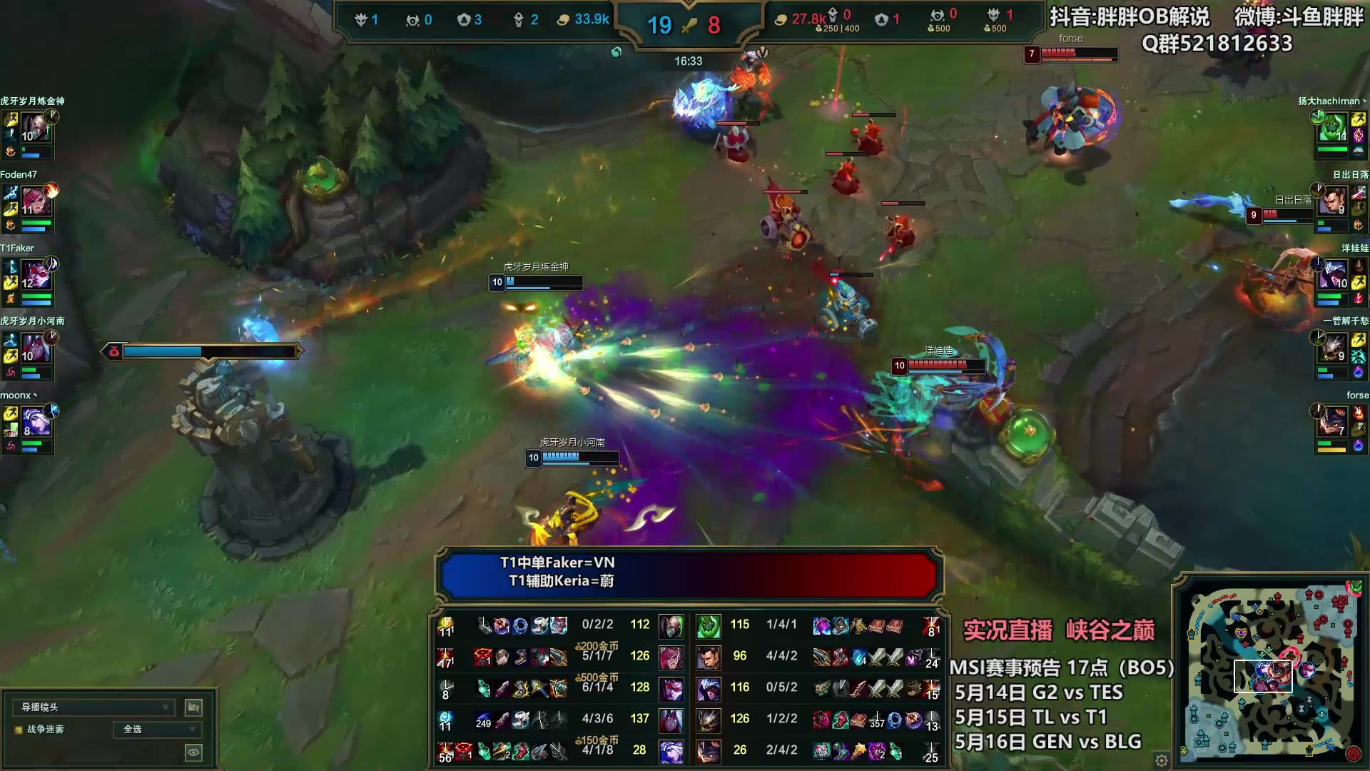 【2024-05-14 00点场】胖胖灬：胖胖OB：进来给TES加个油，好吗？