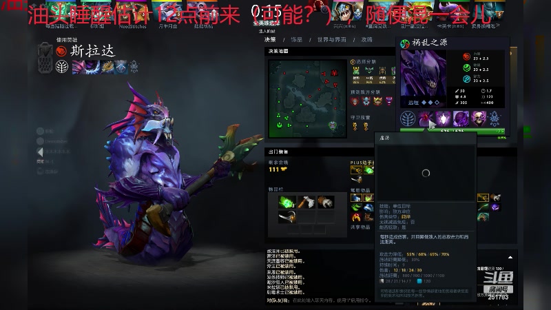 【2024-05-13 23点场】暴走的银剑君丶：胖酱：裁判胖的欢乐时光！