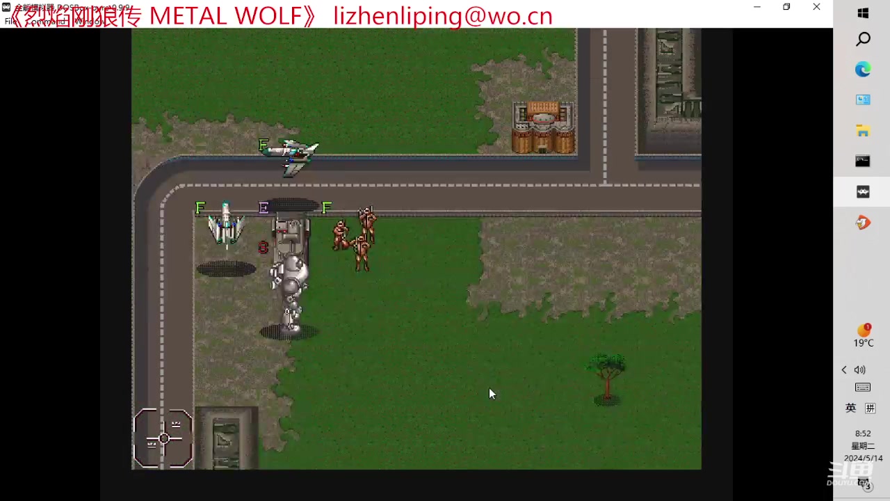 <烈焰刚狼传 METAL WOLF> 第５章死神的追击