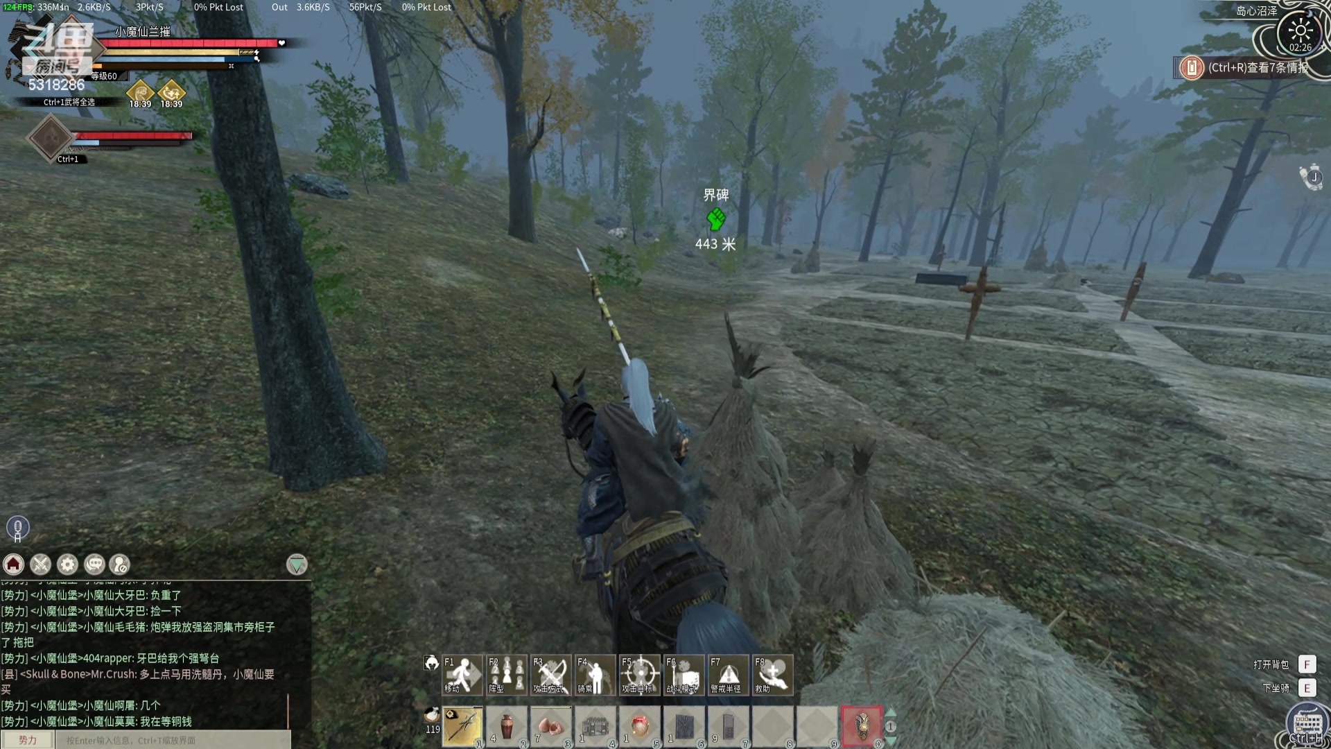 【2024-05-14 02点场】菜到极致小兰摧：₅³₁⁸₂⁸₆