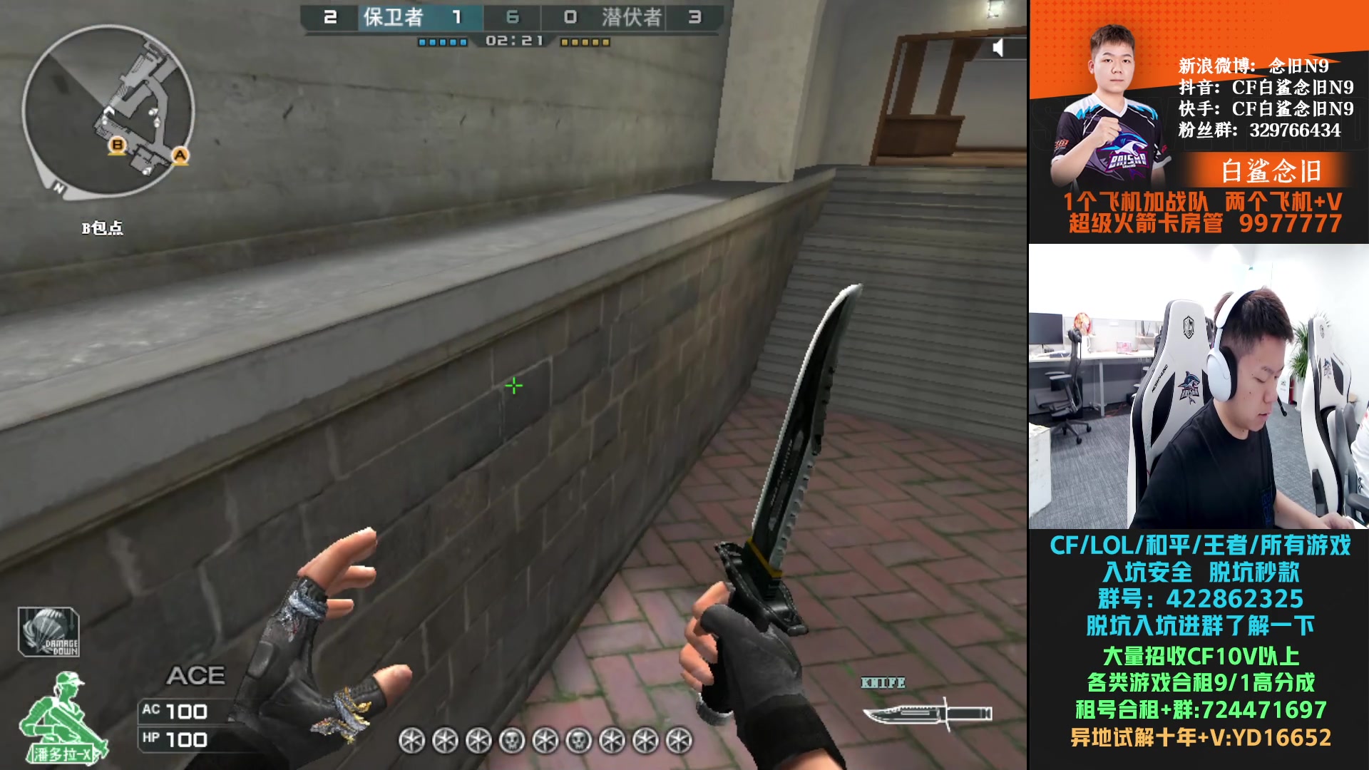 【2024-05-14 16点场】白鲨念旧N9：欢迎来到唯一S级步枪手得直播间.