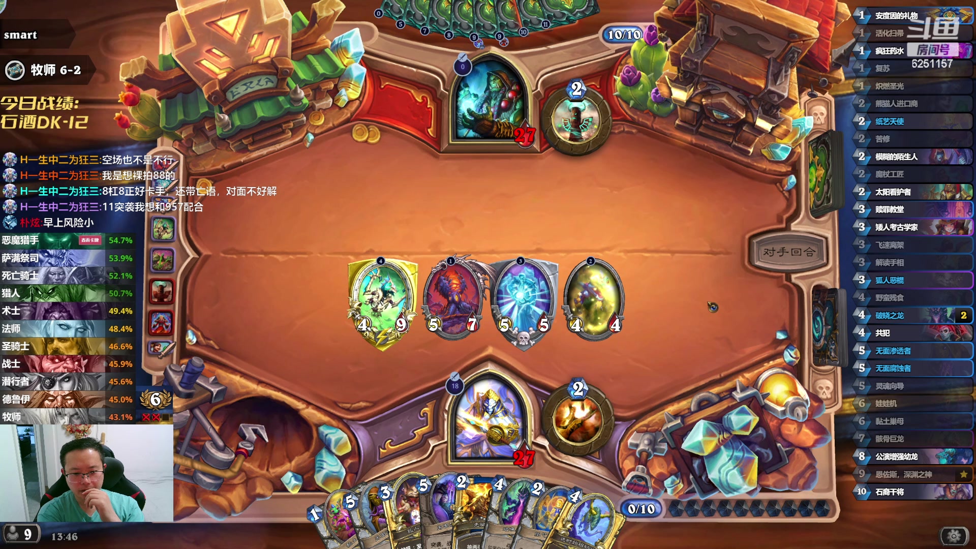 【2024-05-14 13点场】麦迪文哥：安静、自然、放松的再来亿把