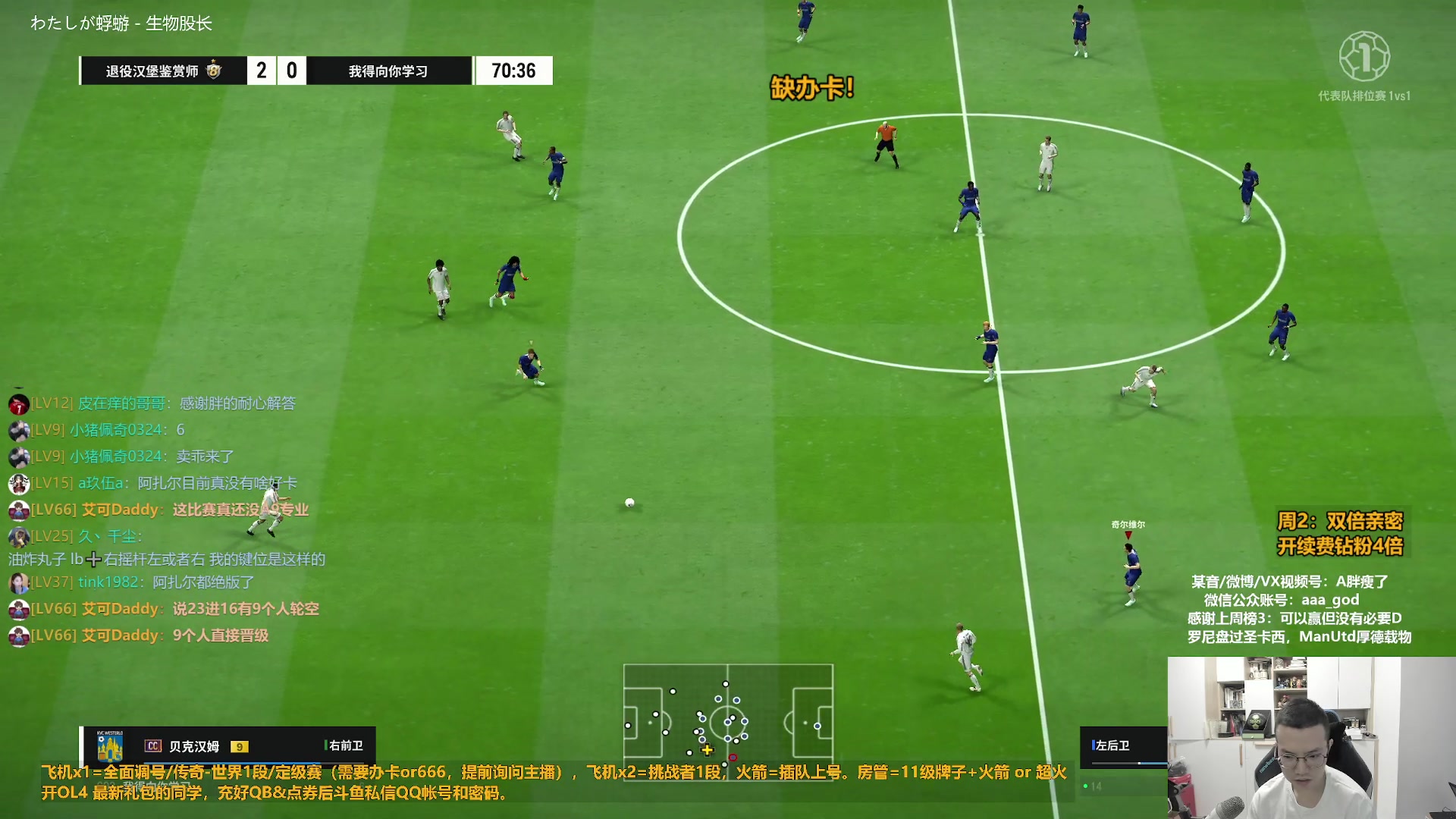 【2024-05-14 11点场】A胖瘦了：【双倍】A胖~开卡/看号/踢球