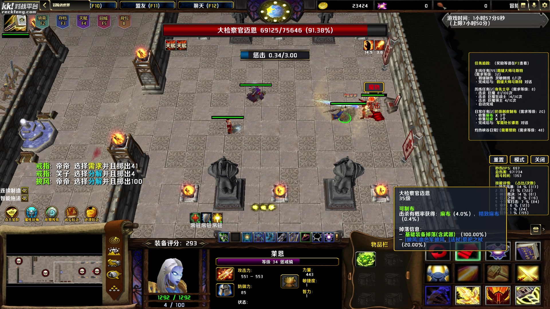 【2024-05-13 22点场】主播帝王：帝帝的游戏教室