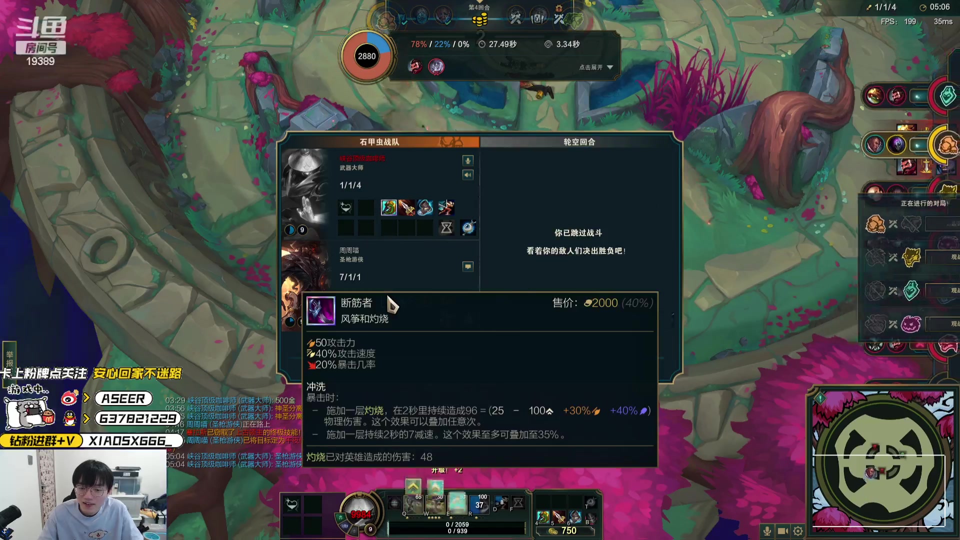 【2024-05-13 21点场】预言家lol：训练赛5打点污渍 10点打死神