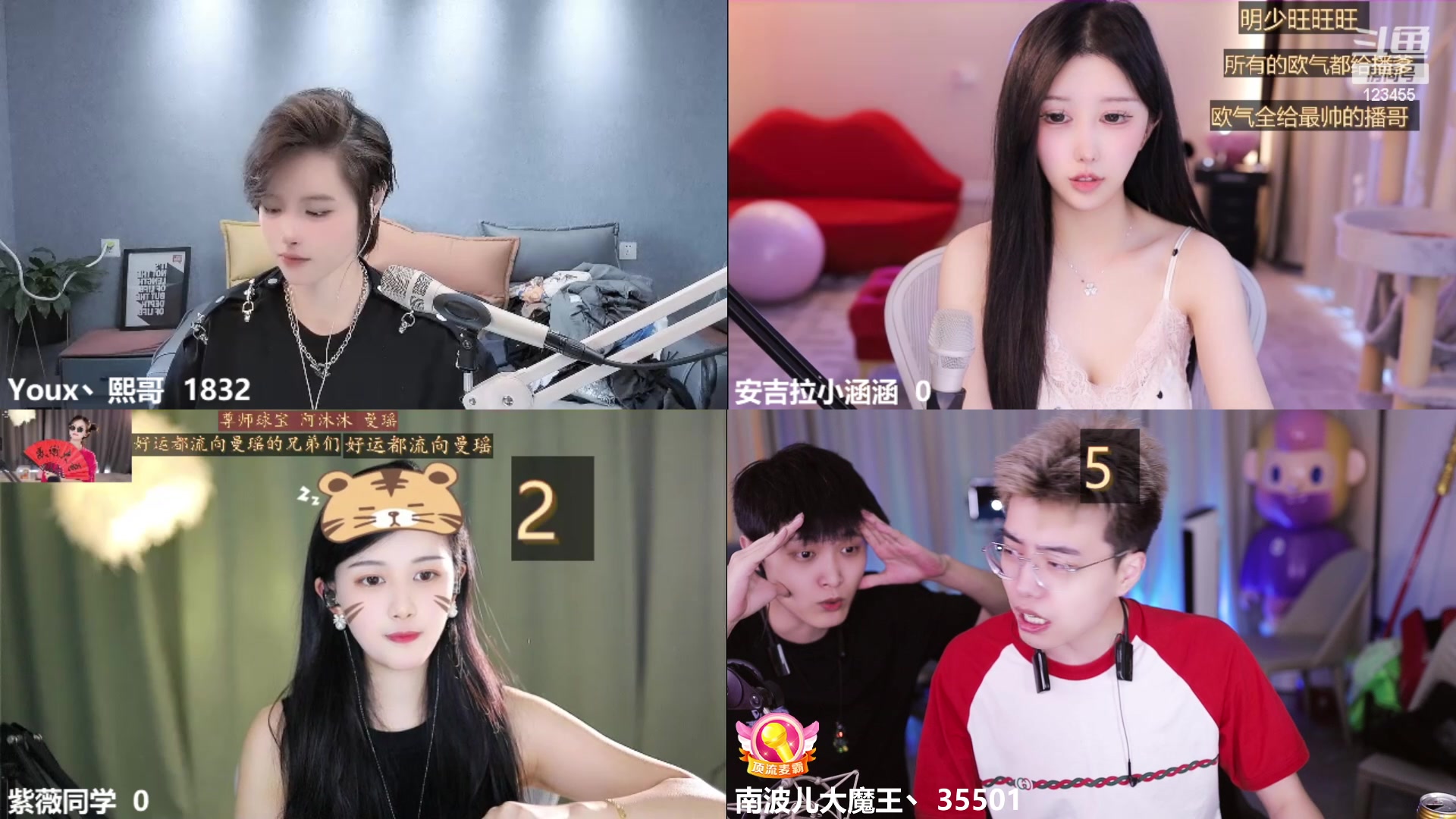 【2024-05-14 15点场】南波儿大魔王丶：天青色等烟雨，而我在~