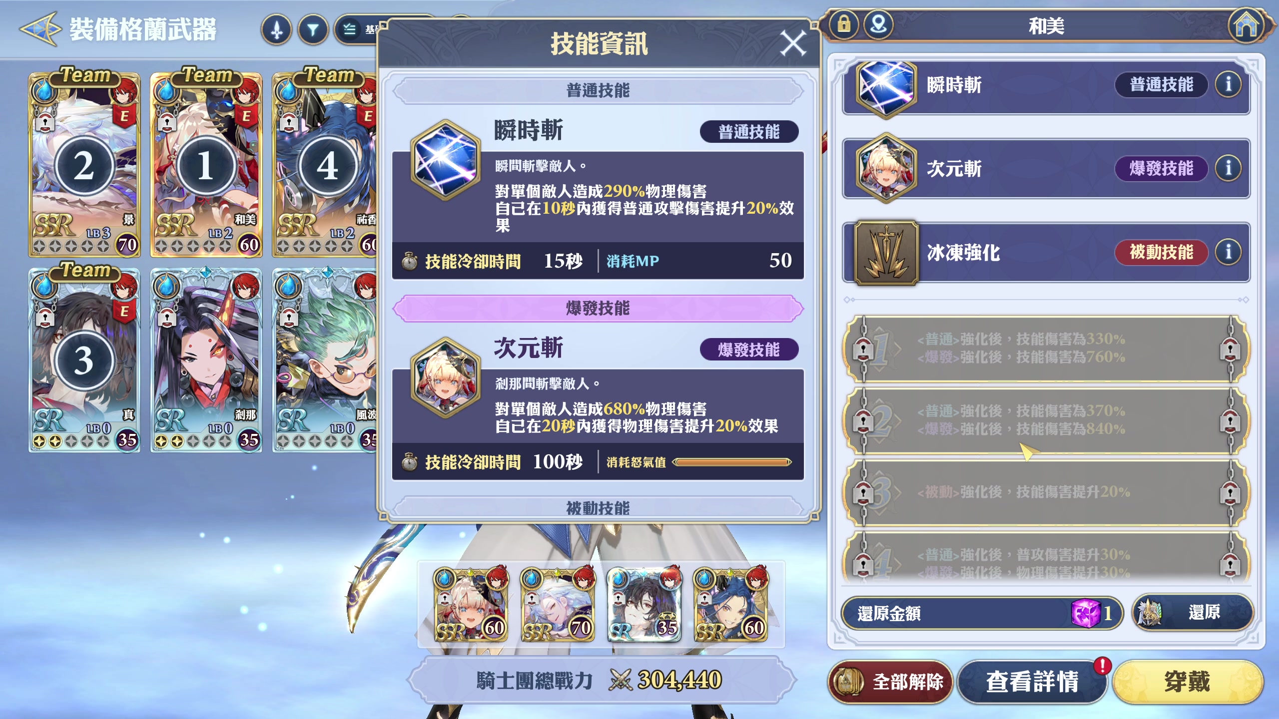 【2024-05-08 12点场】安静初夏：《格兰骑士团》PC版回归看看~