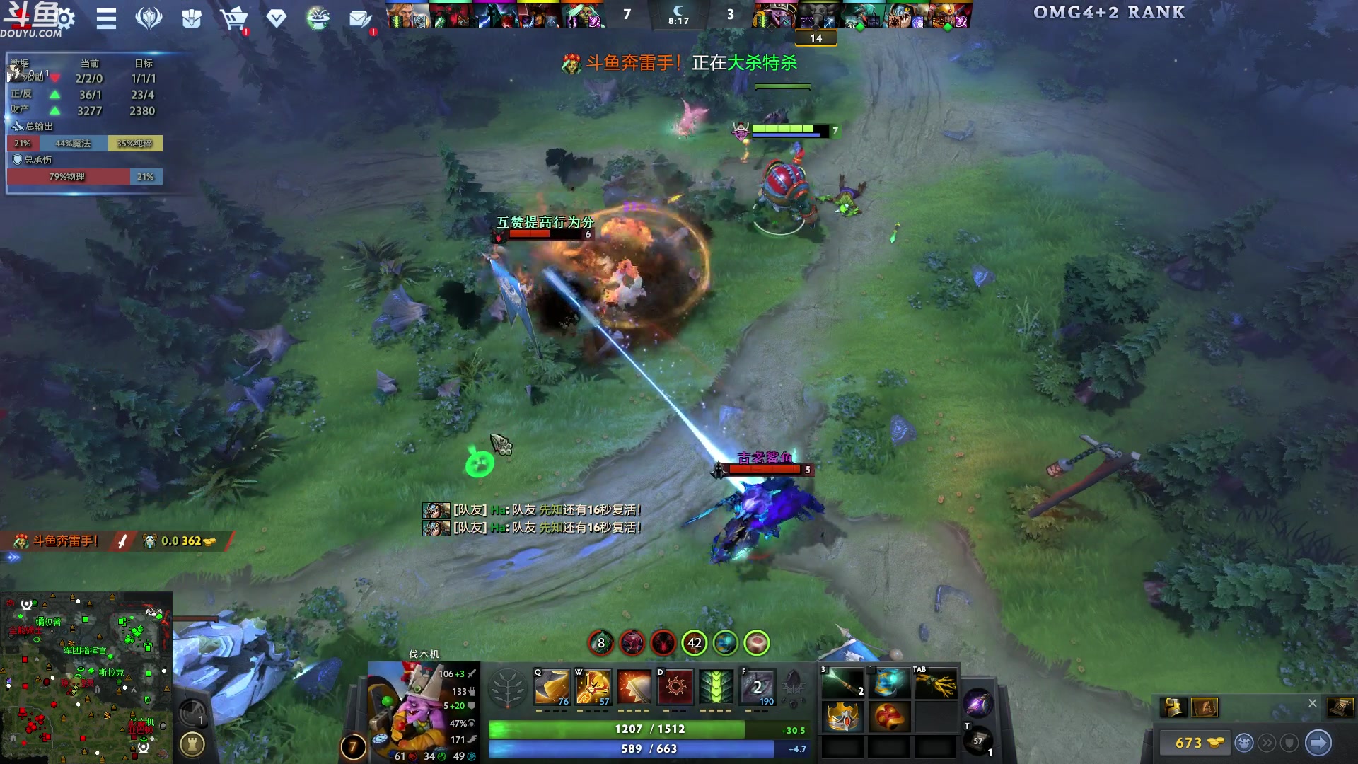 【2024-05-10 00点场】wenshen589：哪有这么容易倒下！