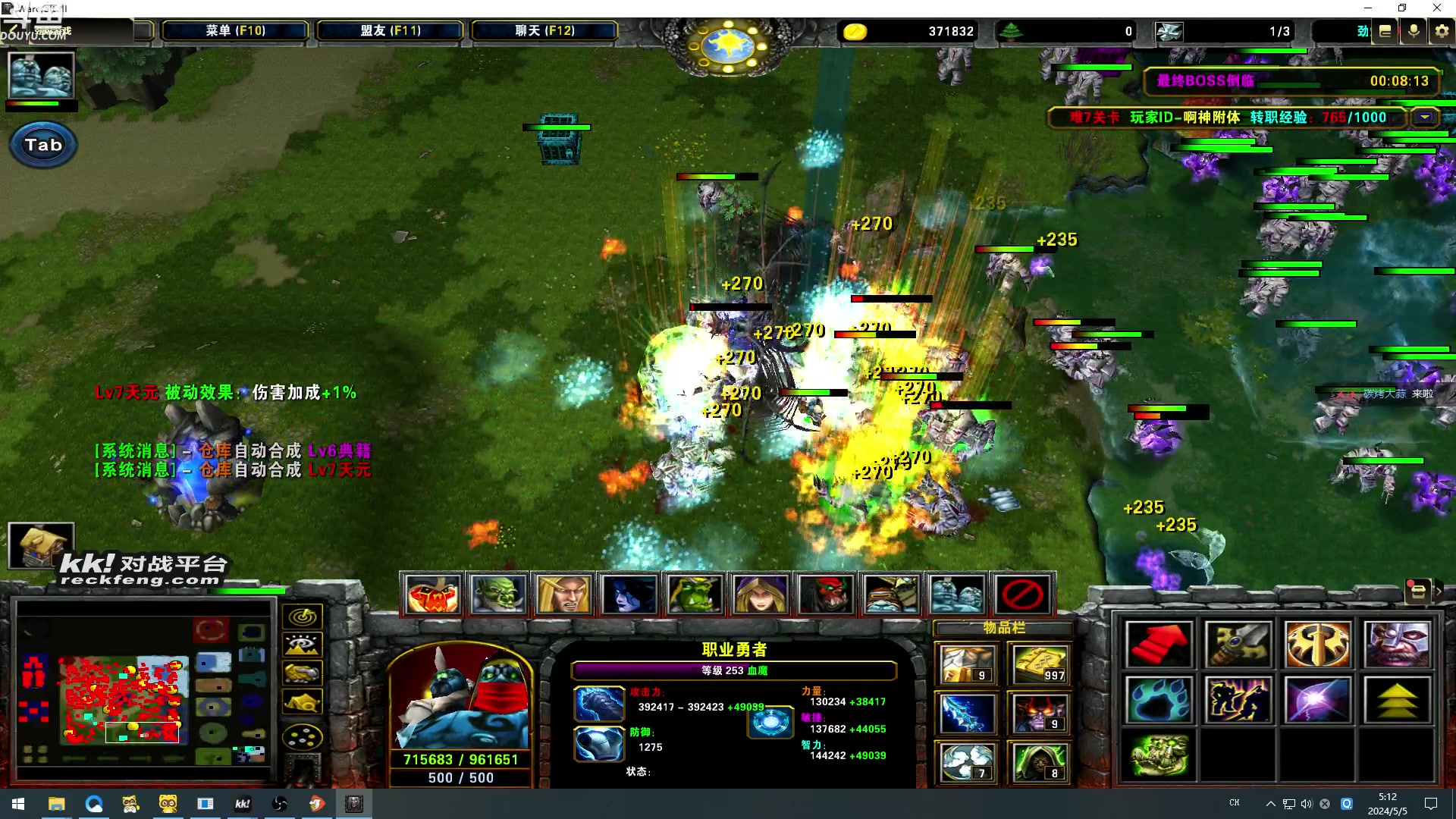 【2024-05-05 04点场】wenshen589：哪有这么容易倒下！