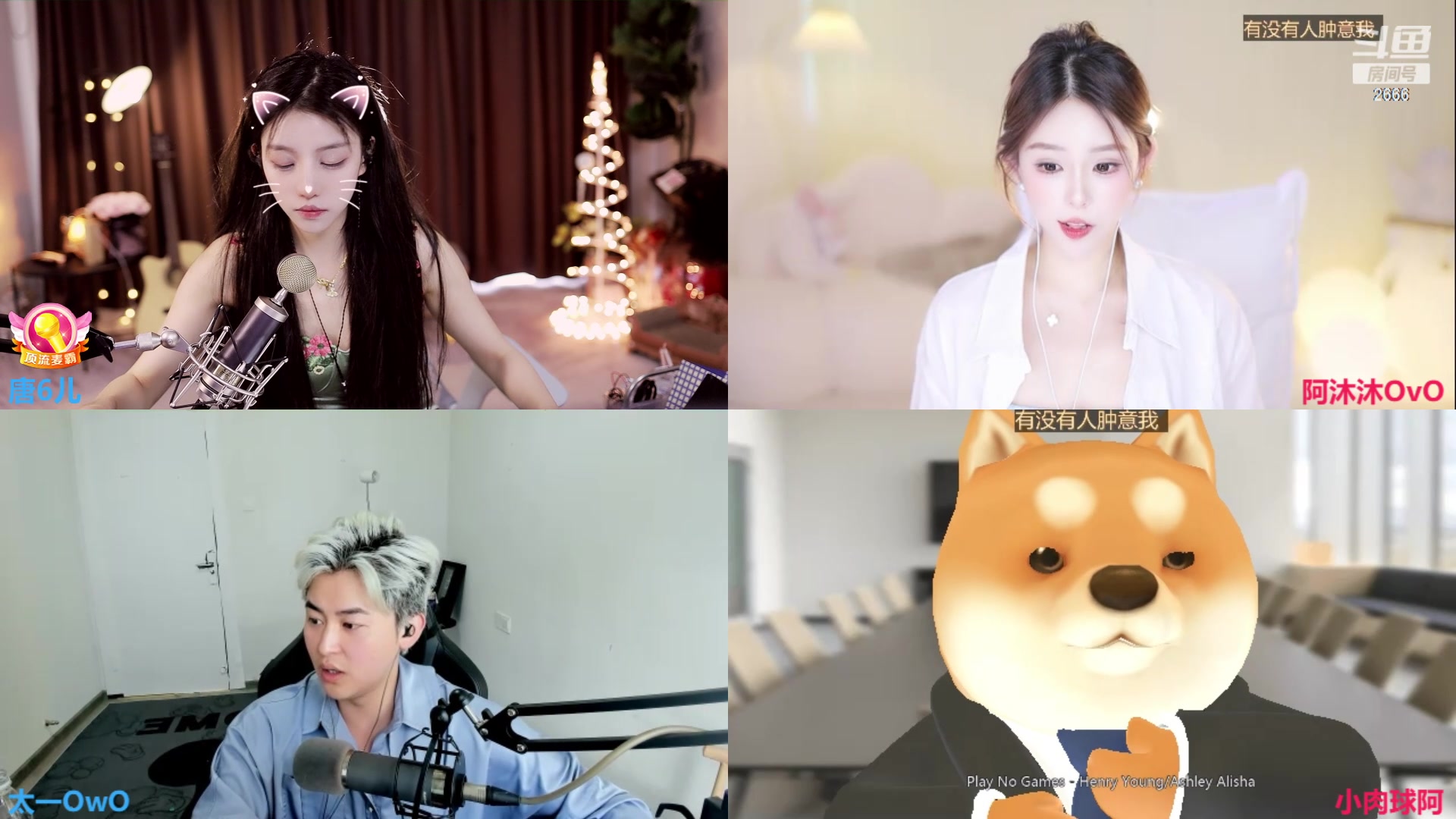 【2024-05-13 15点场】唐6儿：【小奶团】我爱6宝～