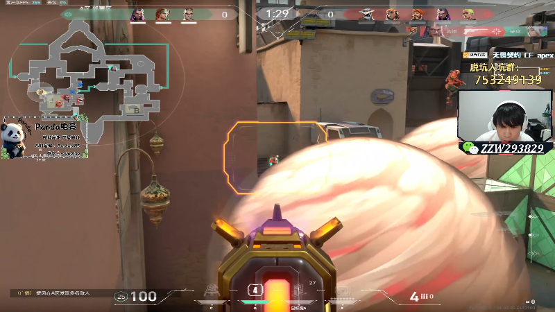 【无畏契约】CSGO解说伟伟的精彩时刻 20240514 23点场