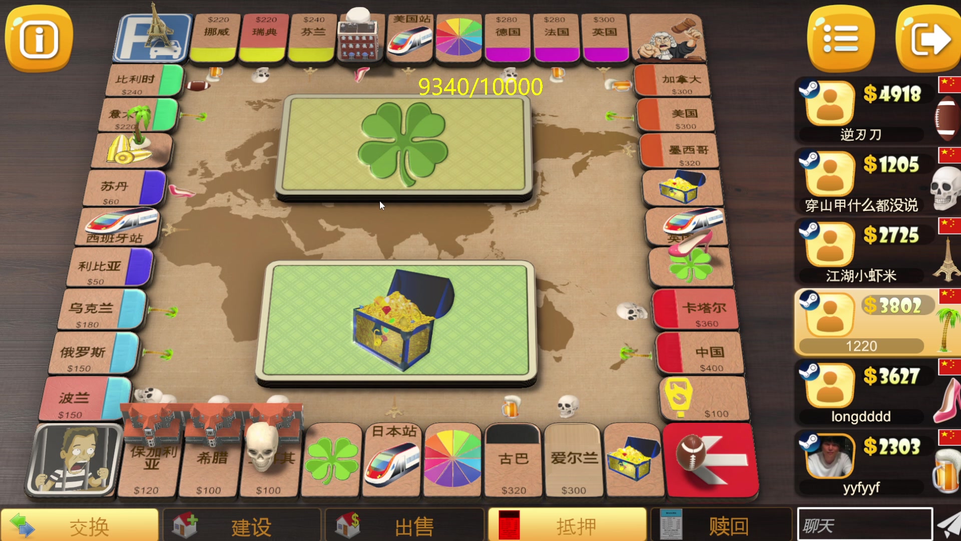 【2024-05-14 19点场】刘嘉俊Sylar1：762484