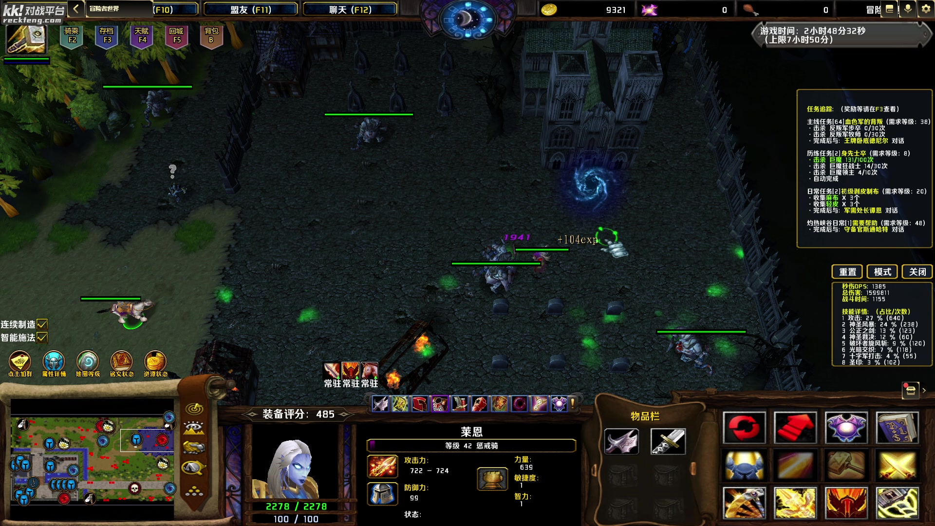 【2024-05-14 07点场】主播帝王：帝帝的游戏教室