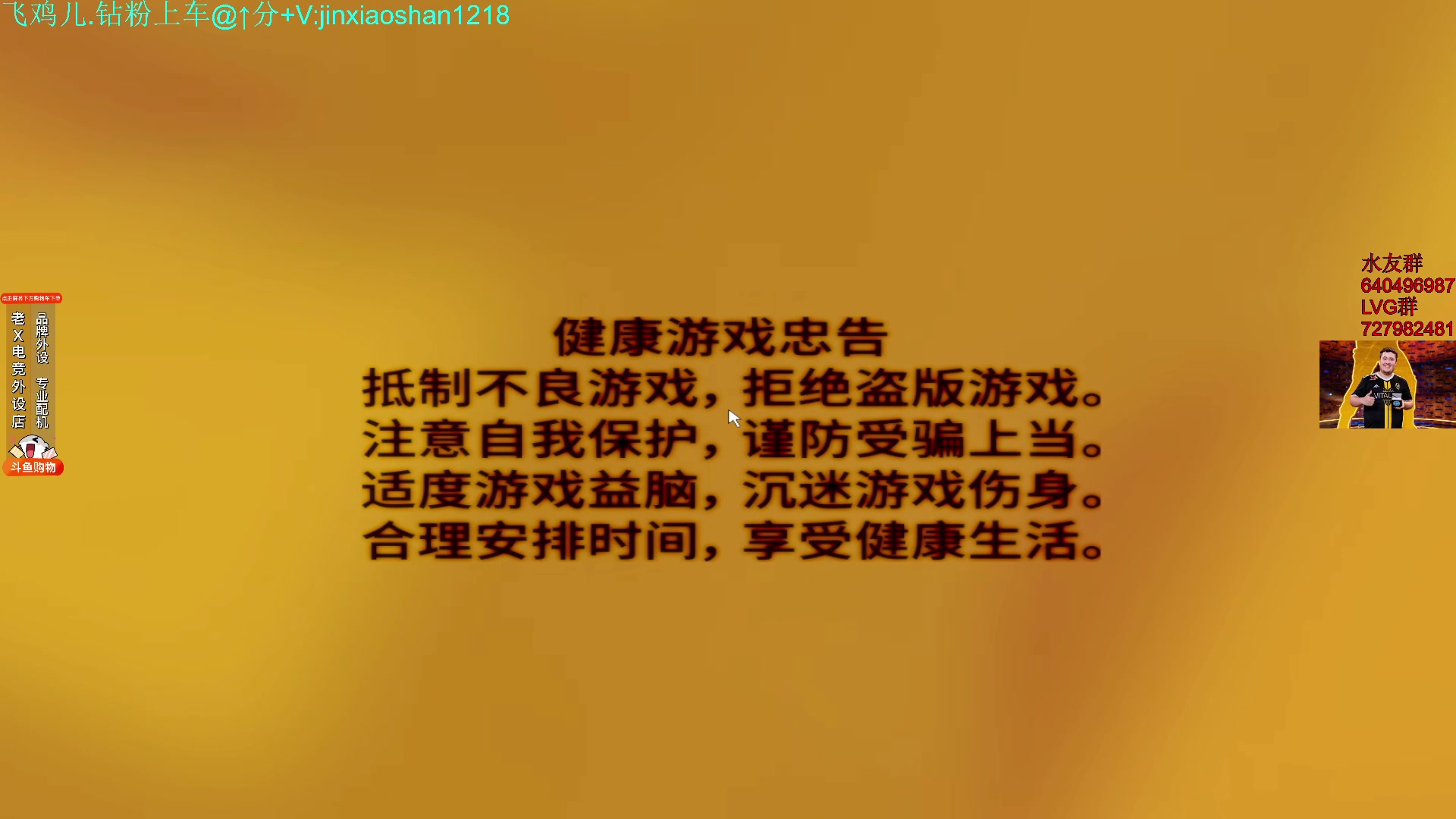【2024-05-14 20点场】loveyou_qq：时快时慢金帅傅~
