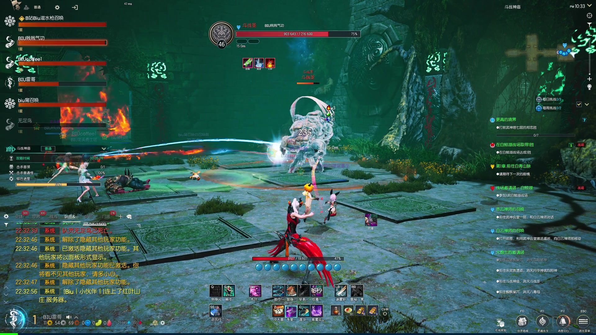 【2024-05-14 22点场】BIU一雷哥：这游戏好玩啊！