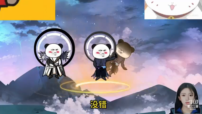【2024-05-14 05点场】呆妹儿小霸王：【呆妹】一起see
