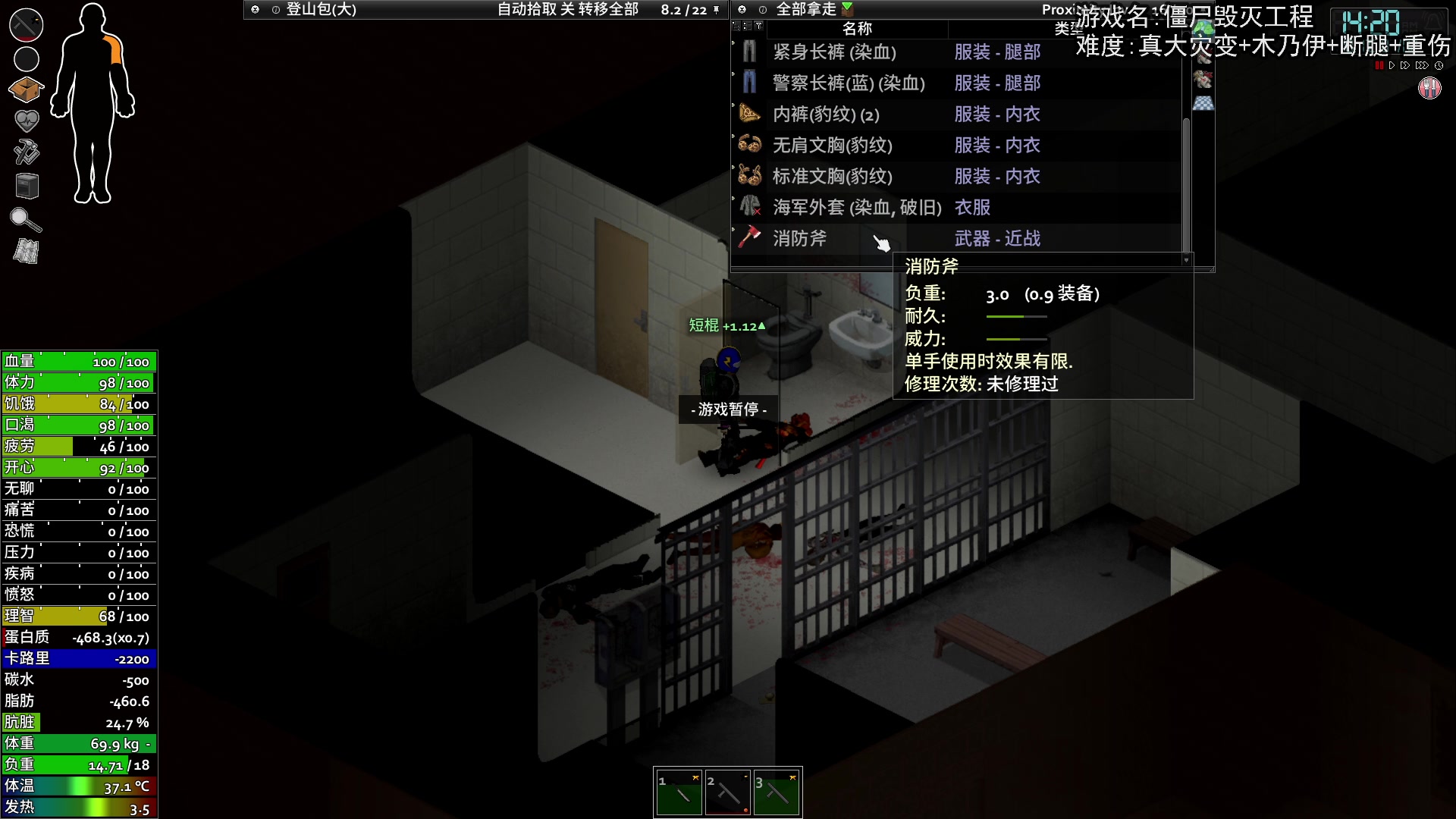 【2024-05-14 19点场】巴格拉斯：热爱生活，走进巴叔