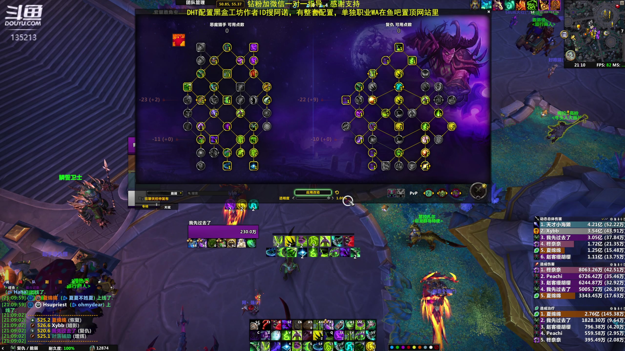 【2024-05-14 20点场】神奇的阿诺：阿诺亚服大秘境