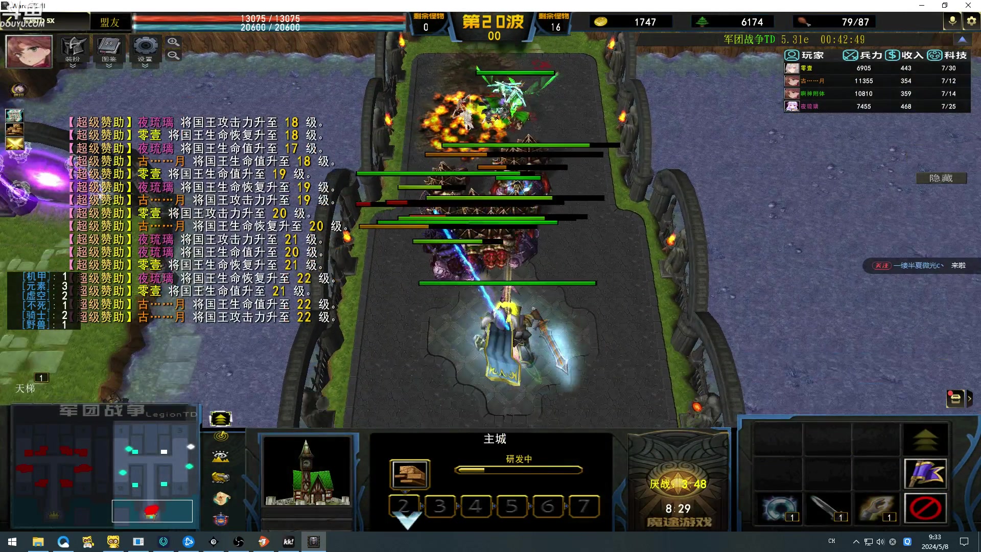 【2024-05-08 09点场】wenshen589：哪有这么容易倒下！