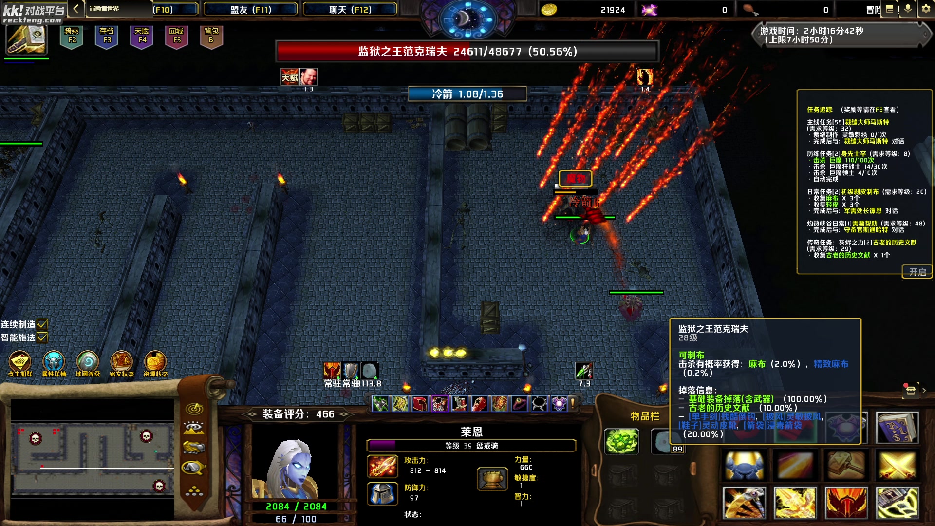 【2024-05-14 03点场】主播帝王：帝帝的游戏教室